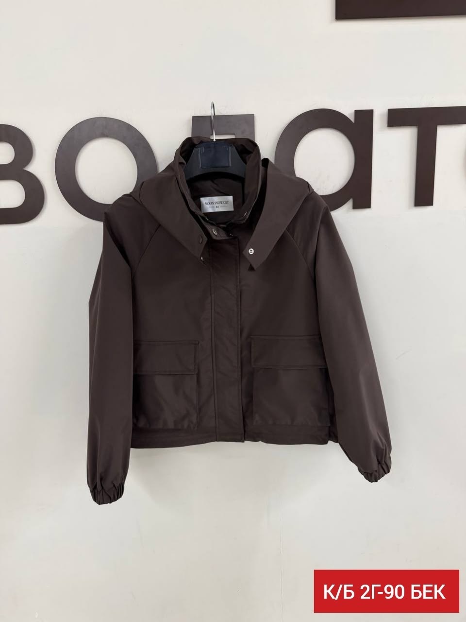 демисезонная куртка,куртка,женская куртка,куртка оверсайз,женская демисезонная куртка