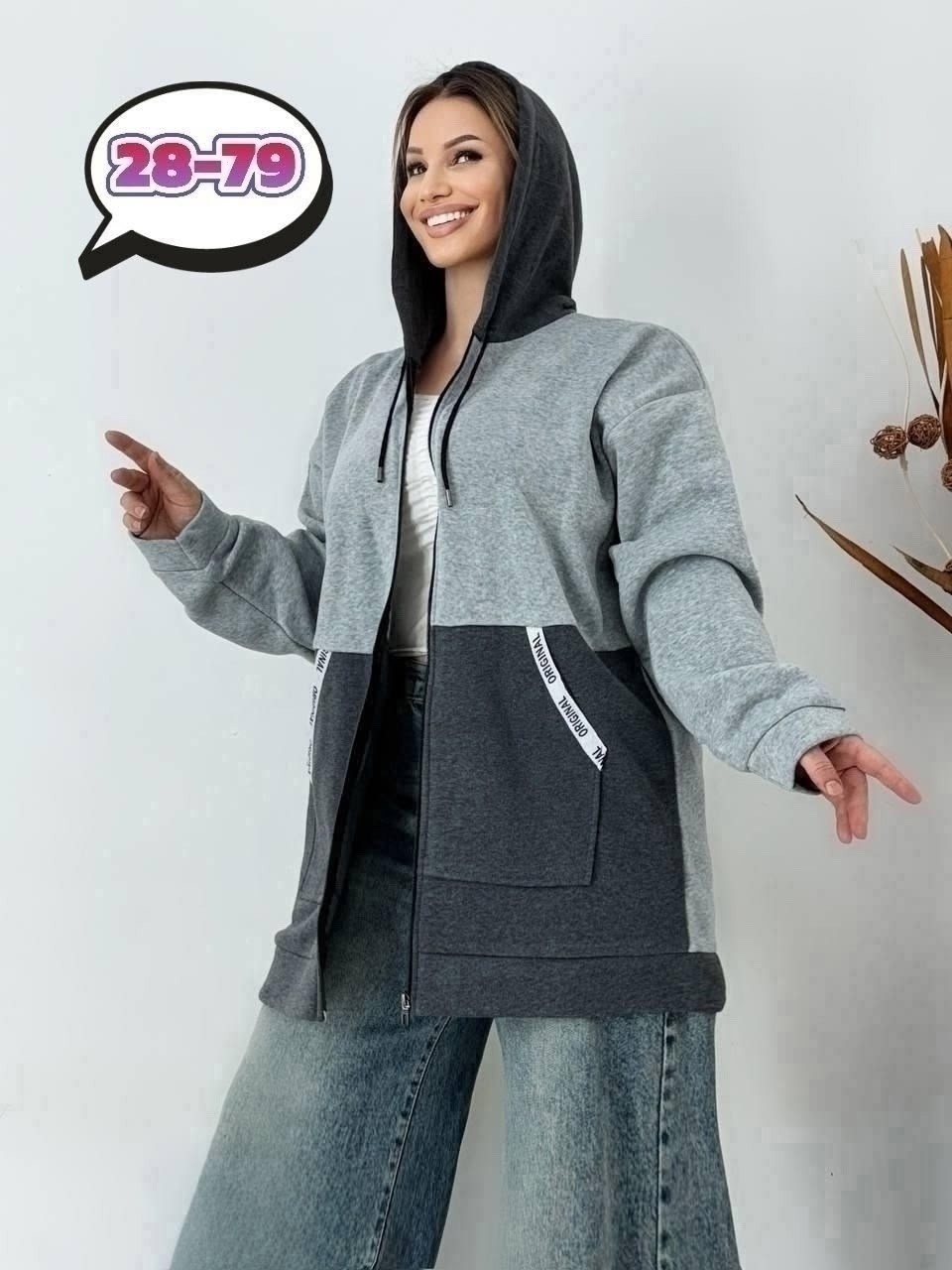 женская толстовка большого размера,женская толстовка на флисе,толстовка большие размеры tina style,толстовка женская,толстовка большие размеры