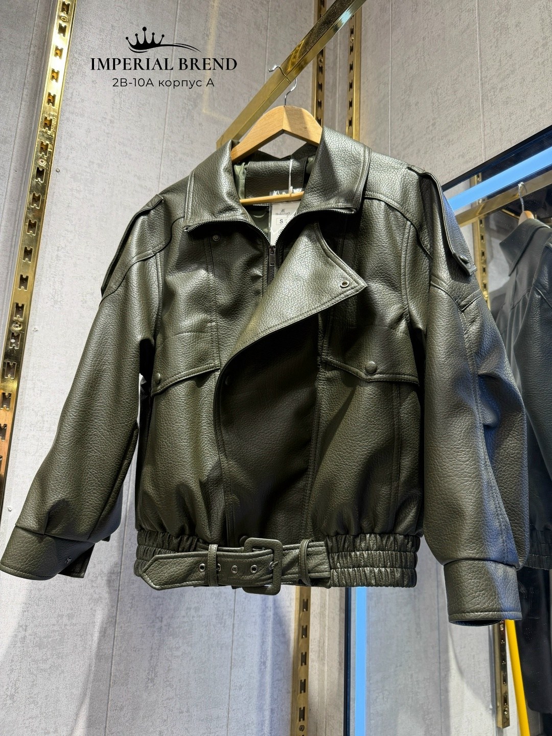 кожаная куртка,кожаная куртка yves saint laurent,женская кожаная куртка,кожаная куртка saint laurent,женская куртка кожаная yves saint