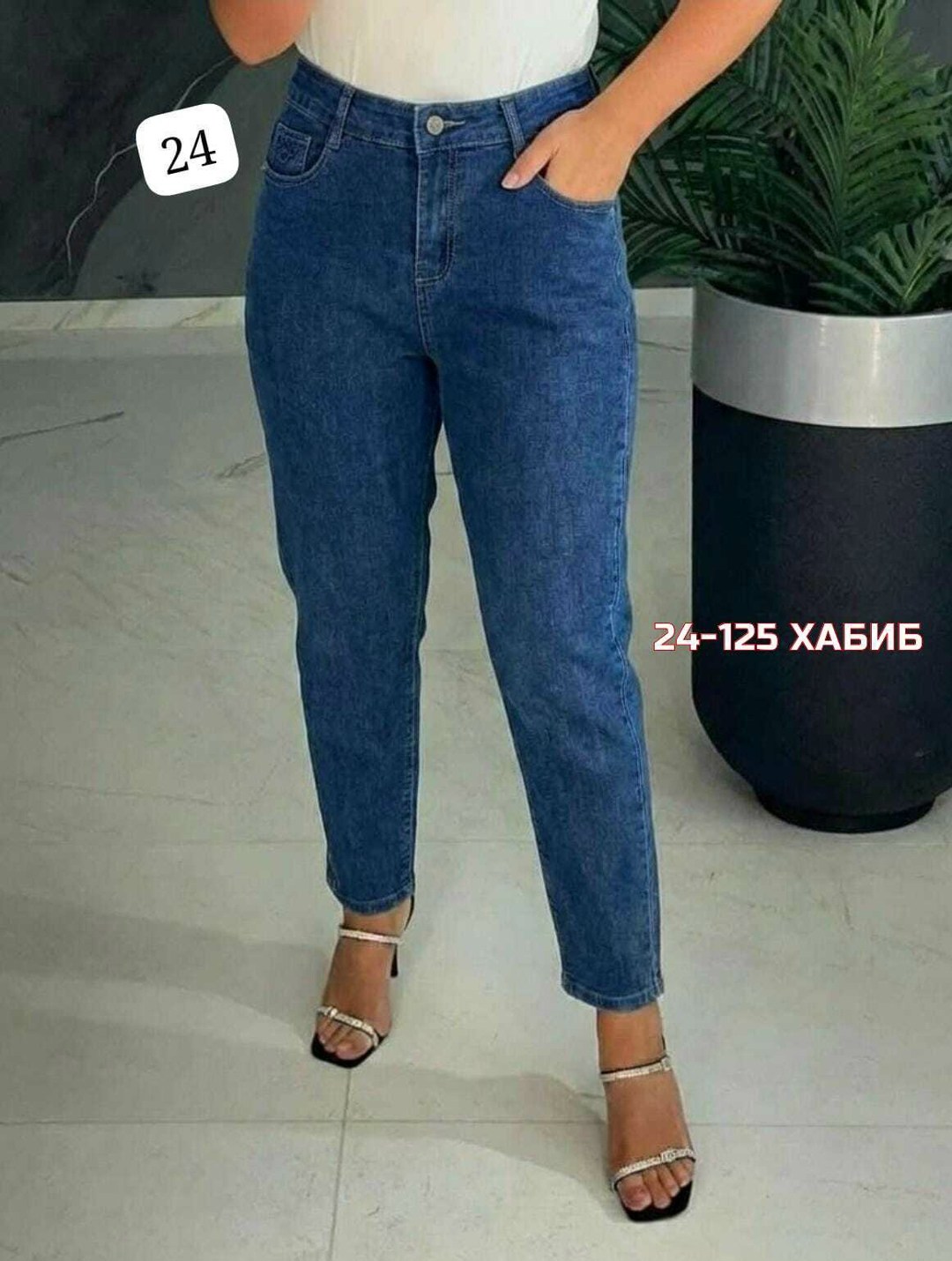 женские джинсы,джинсы большие размеры,модные джинсы,брюки джинсы,джинсы мом