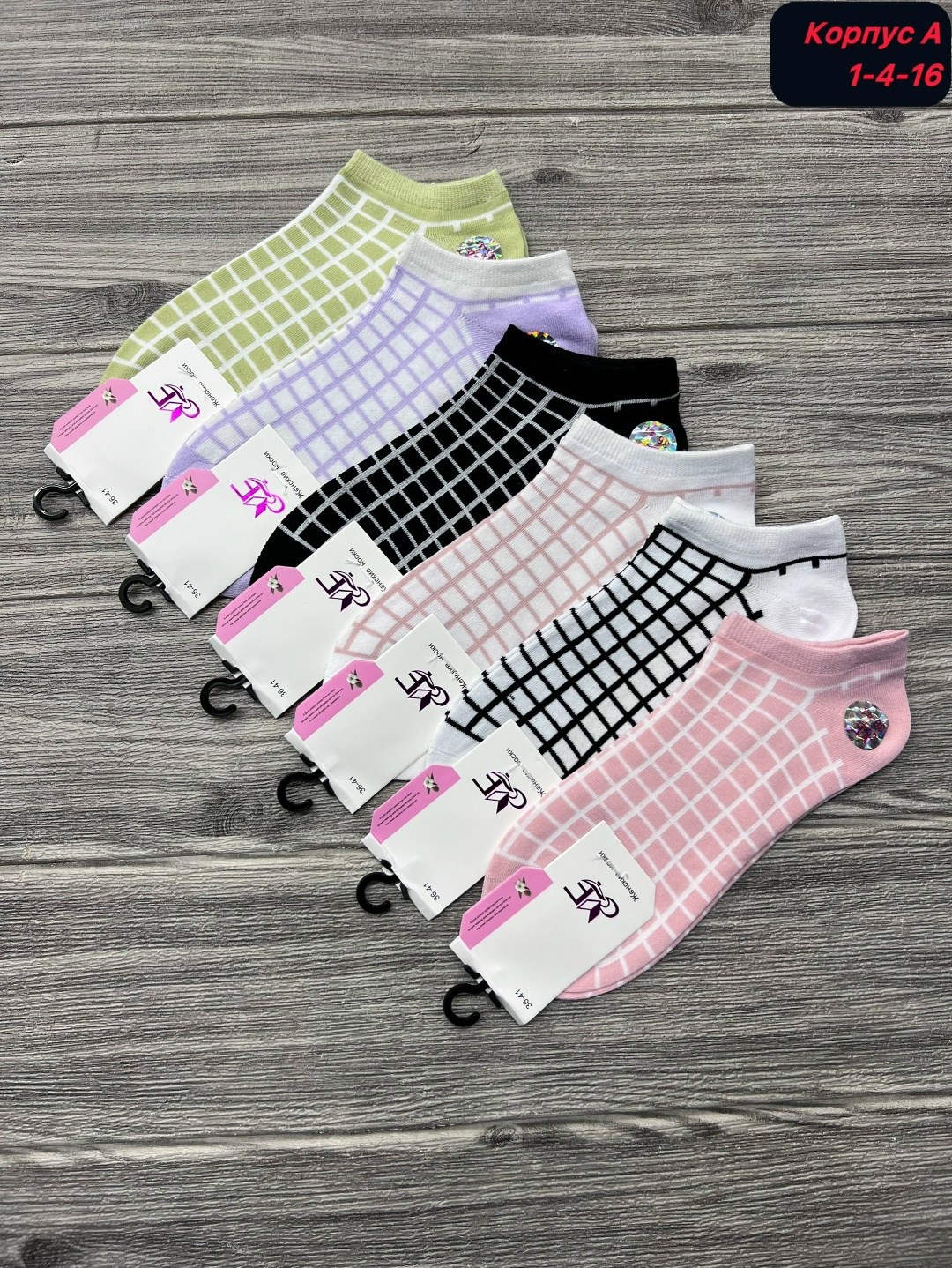 носки женские,носки женские 10 пар,популярные женские носки,носки комплект,носки для девочек