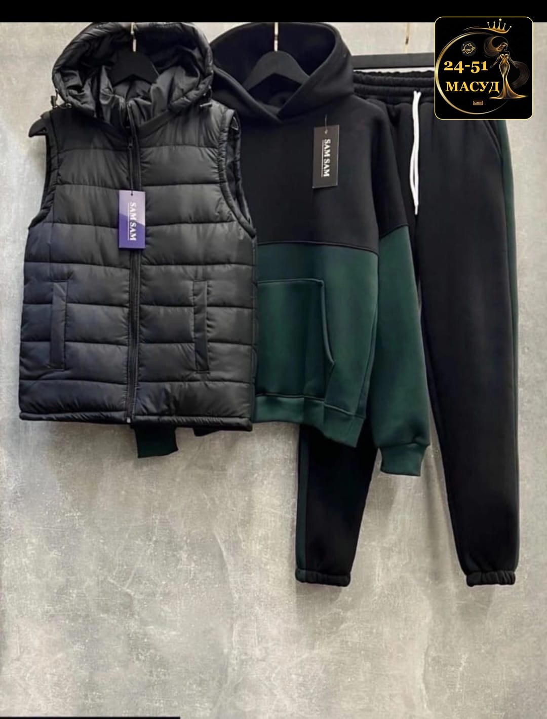 костюм тройка теплый на флисе,костюм спортивный тройка теплый на флисе,костюм спортивный мужской,спортивный мужской костюм на флисе,спортивный костюм с жилеткой