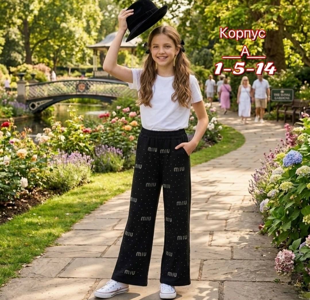 модные брюки,брюки для девочек,детские брюки палаццо,школьные брюки для девочек,брюки палаццо для девочек