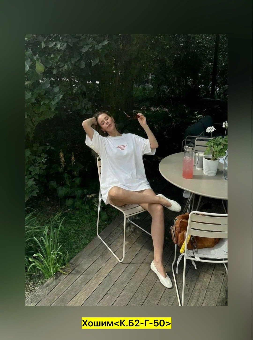 девушка,модные позы,джинсах,уличный стиль,фотосессии идеи