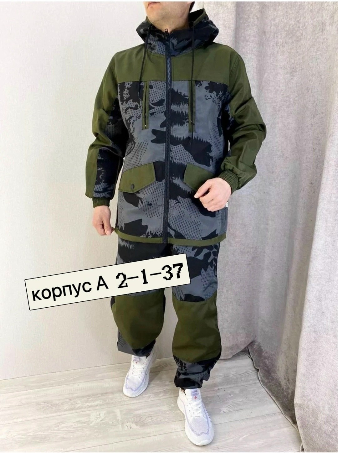 камуфляжный костюм мужской,костюм камуфляжный,костюм горка летний,костюм камуфляжный горка