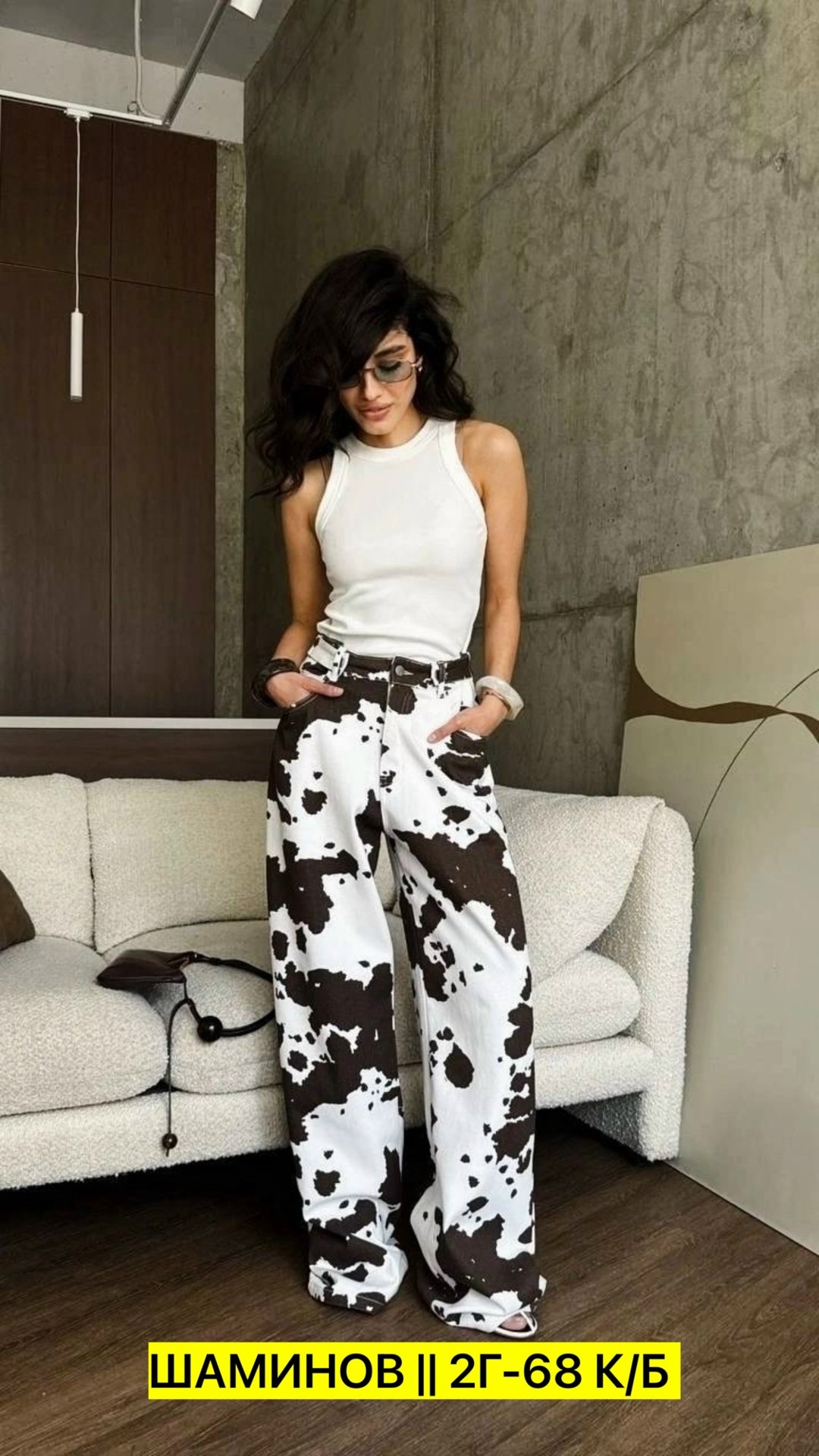 штаны с коровьим принтом,джинсы с принтом,джинсы с коровьим принтом,женские брюки,модная