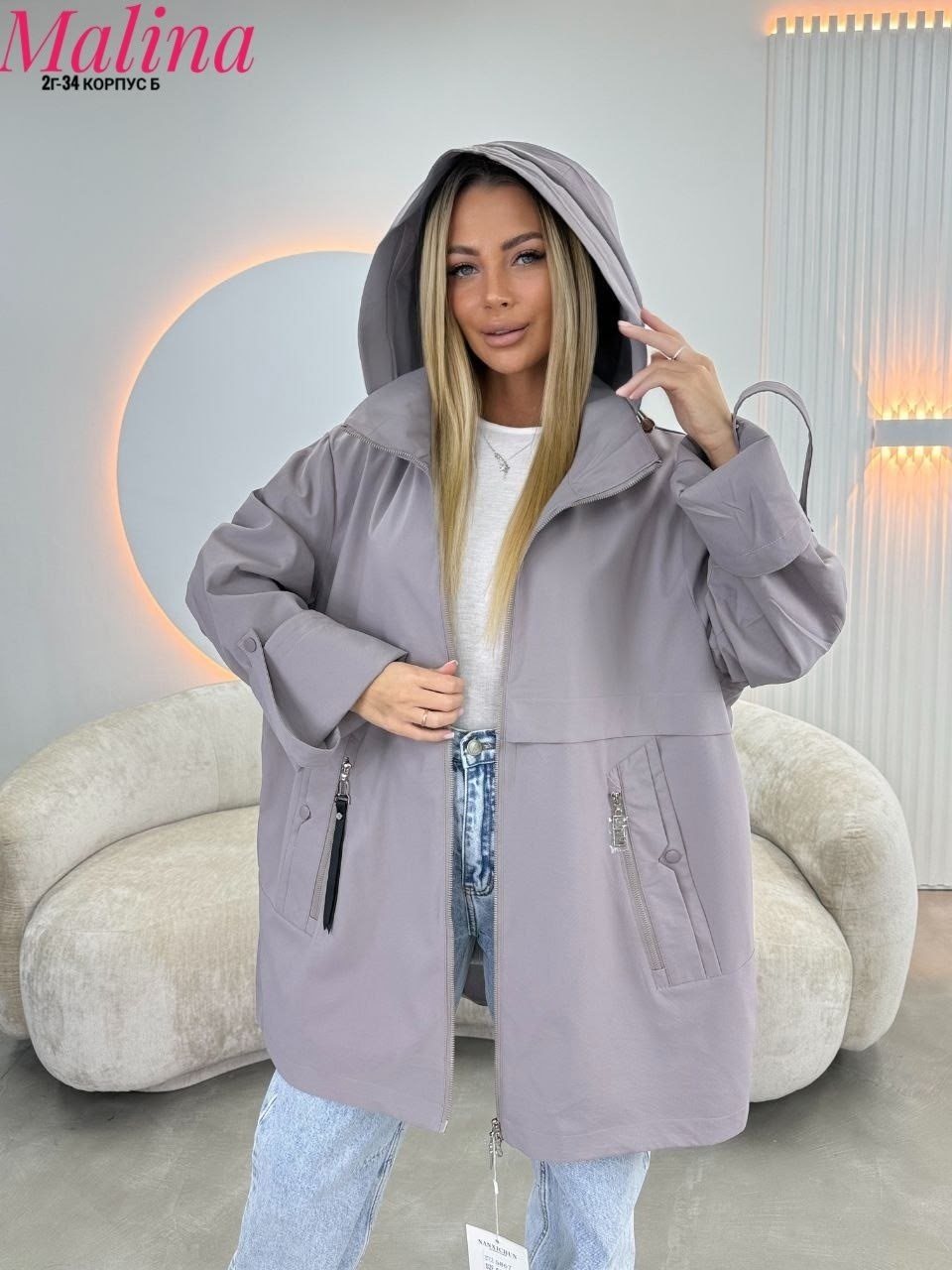 куртка женская,ветровка женская,весенние куртки женские,стильная куртка,ветровка