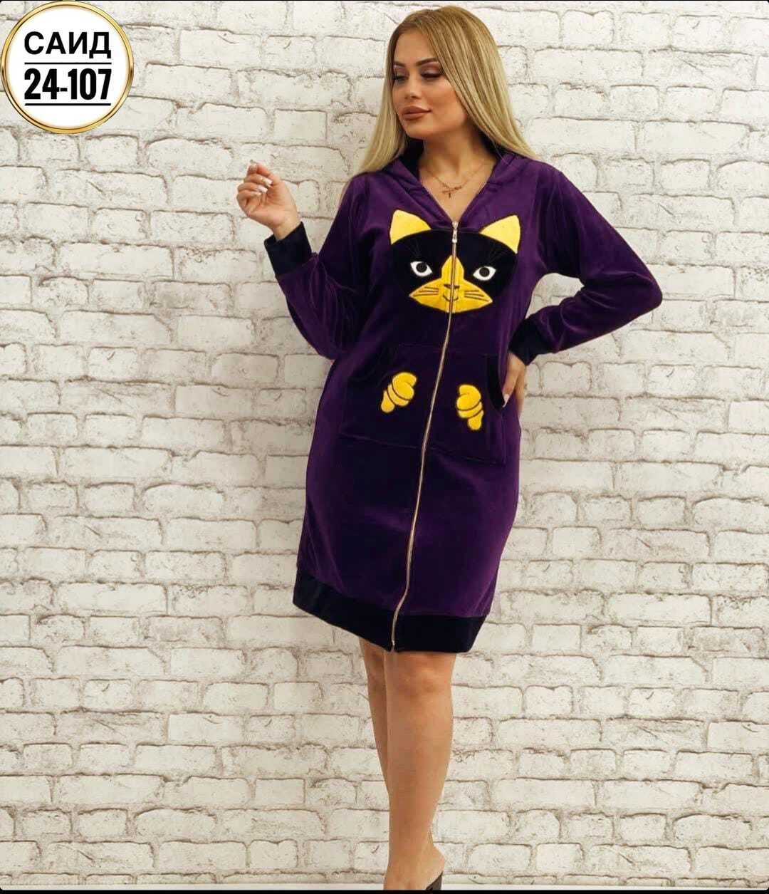 женский велюровый халат,халат женский,халат жен,халат женский домашний,халат с капюшоном