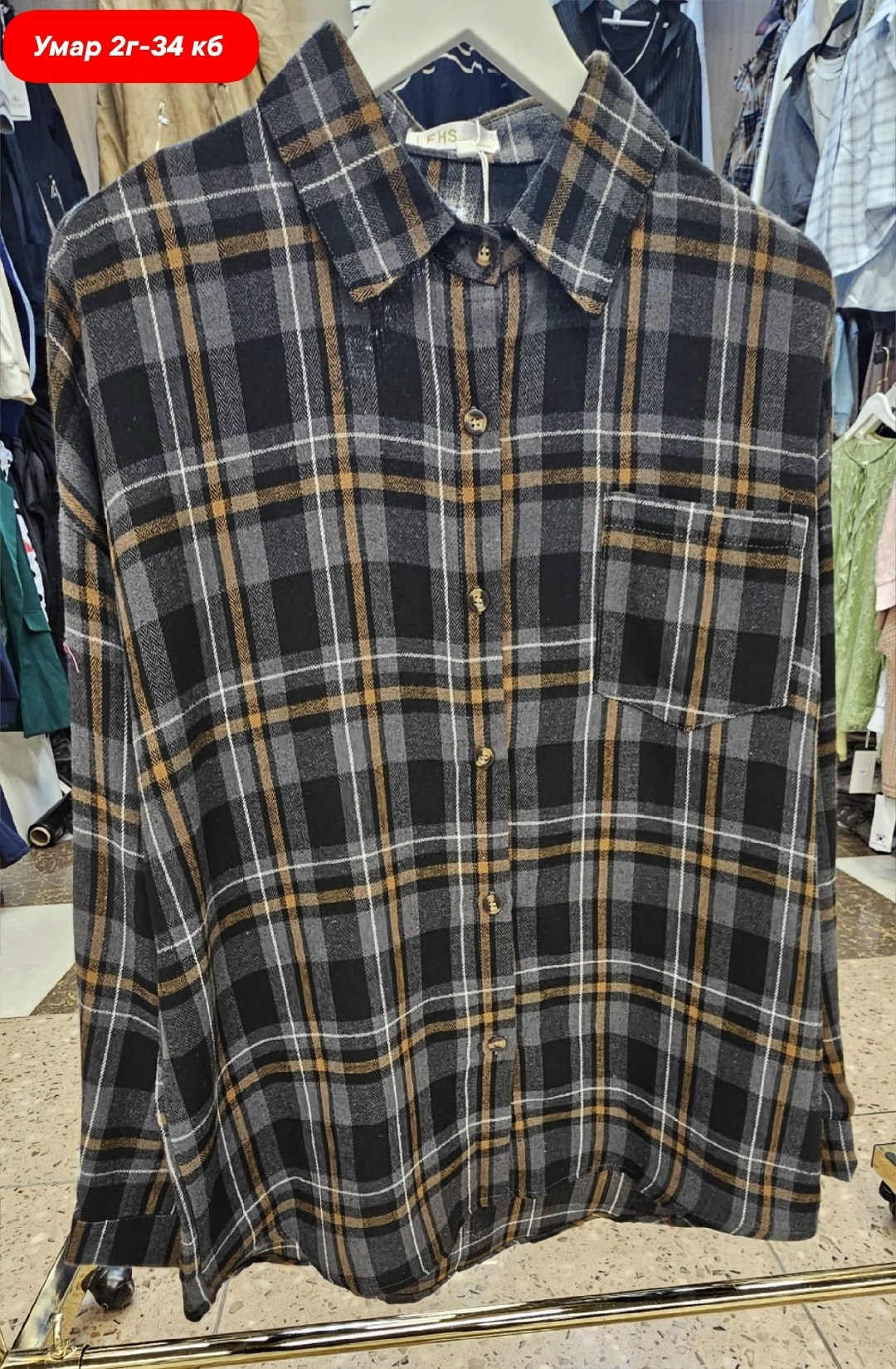 рубашка хлопок,рубашка,рубашка в клетку,женская рубашка,рубашка хб