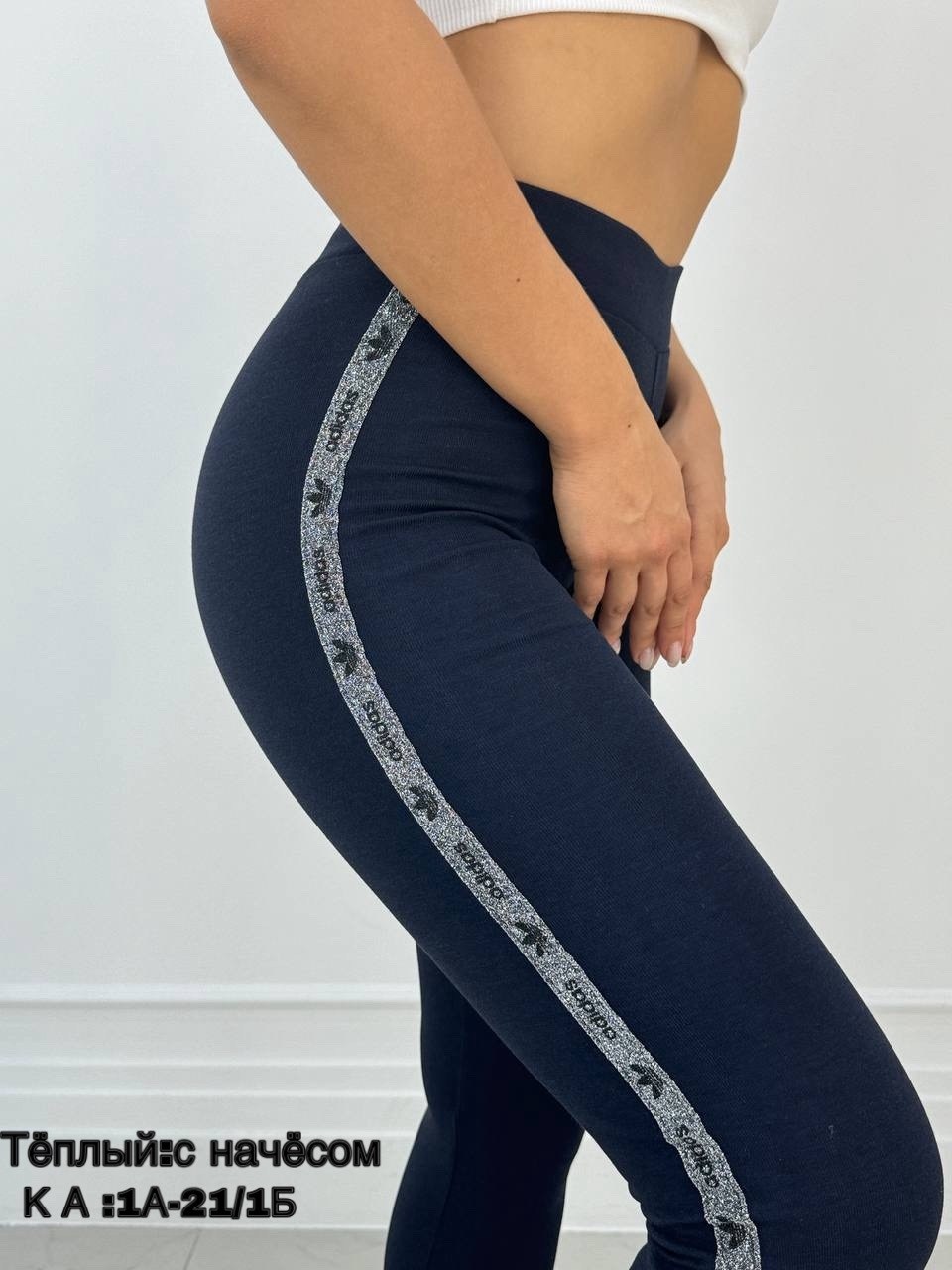 лосины,лосины спортивные для фитнеса ha thanh shop,лосины хлопок,лосины женские,женские леггинсы