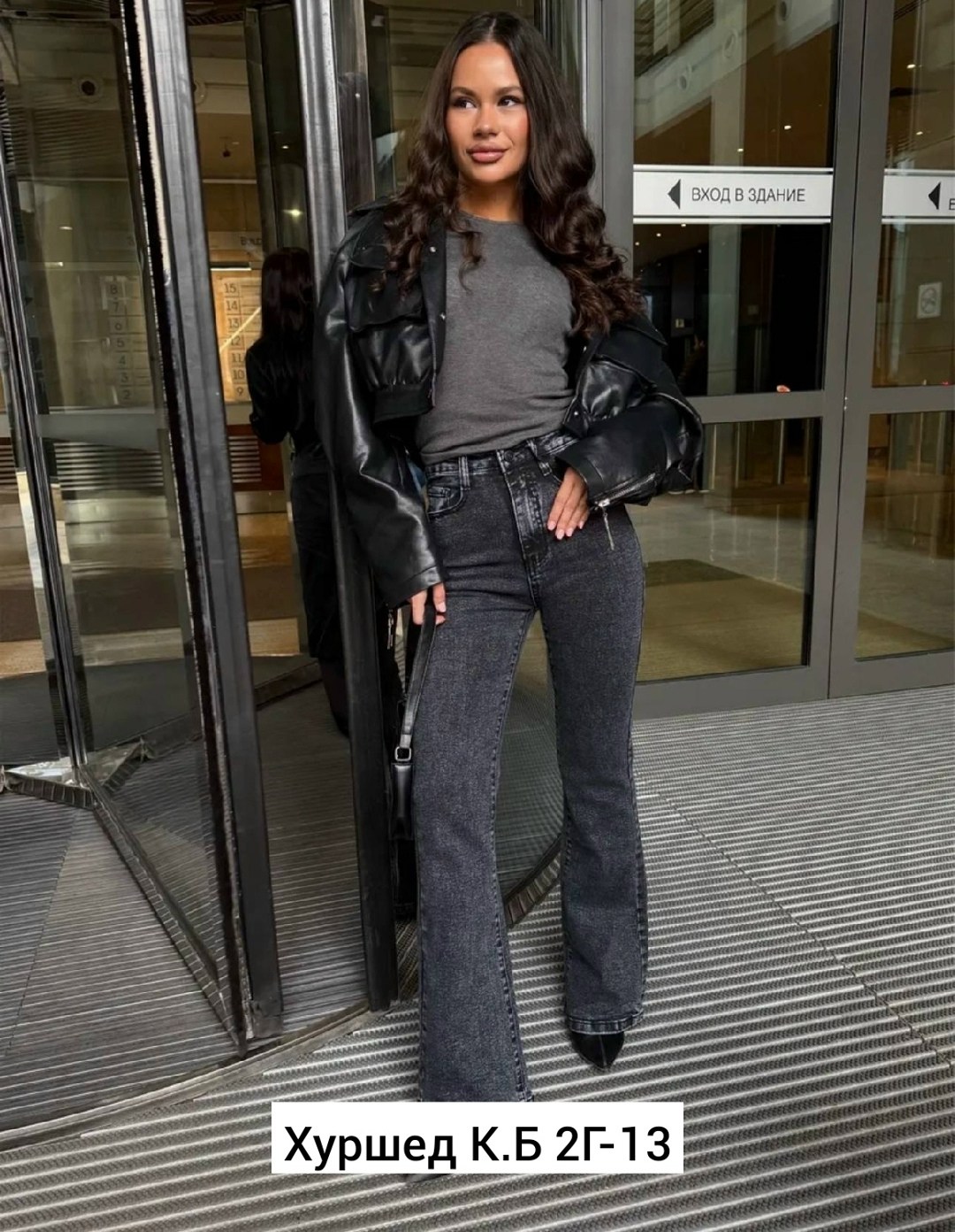 джинсы клеш от колена широкие,джинсы клеш от колена женские,стильные джинсы,джинсы клеш от колен,джинсы клеш женские