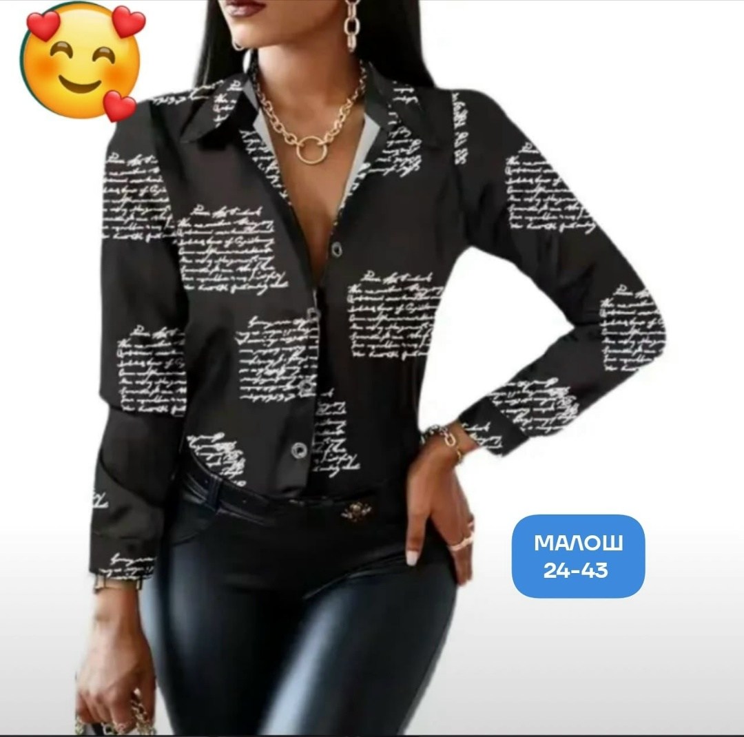дизайнерские блузки,рубашка женская,элегантная блузка,блузка с длинным рукавом офисная,женская блузка рубашка
