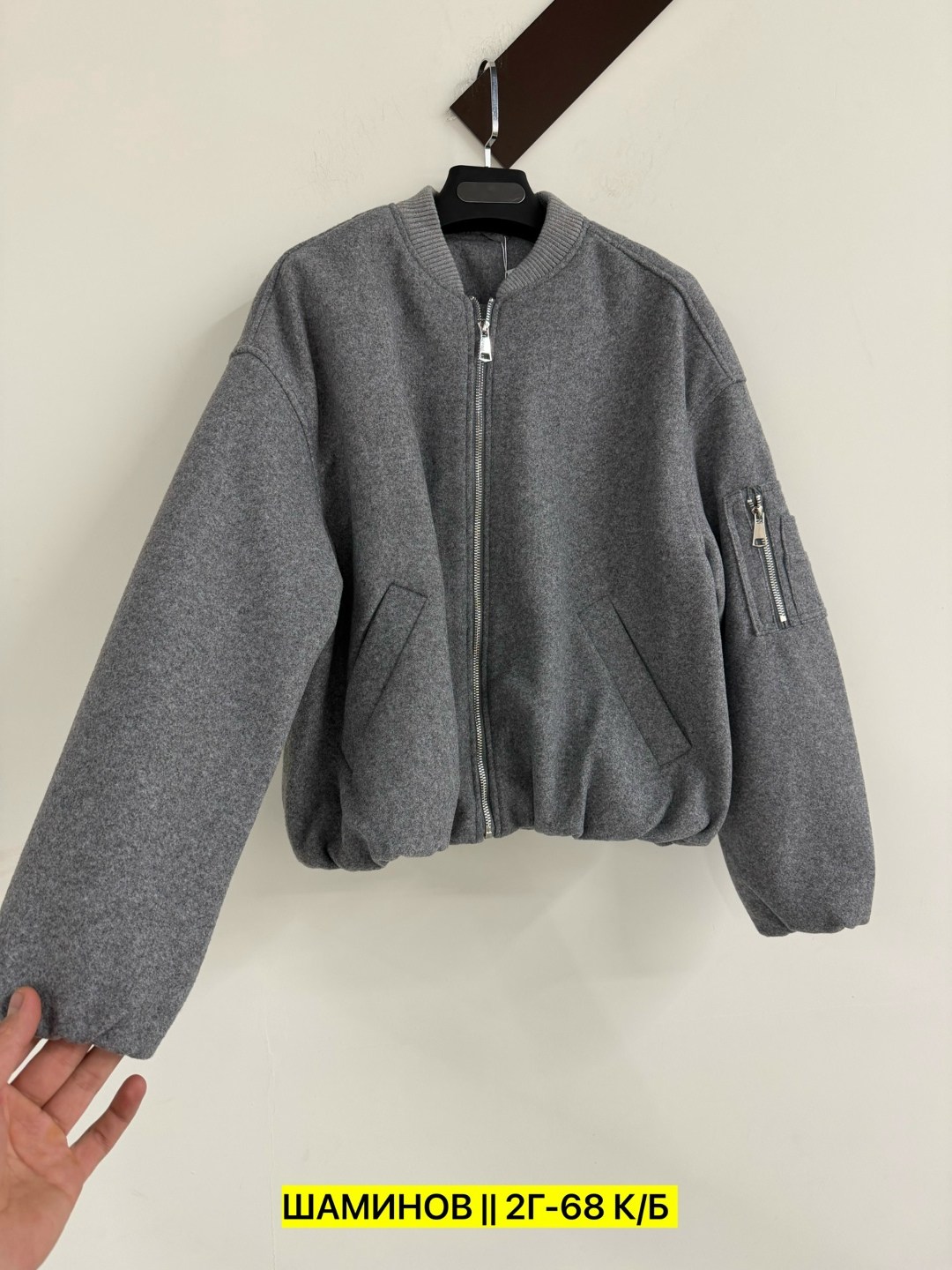 куртка бомбер,куртка бомбер женская,куртка бомбер драп,куртка демисезонное,легкая куртка