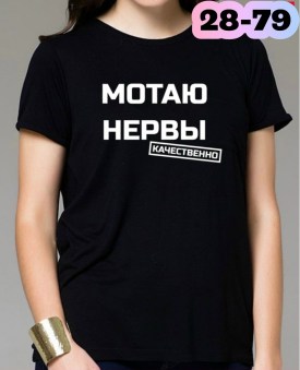 Футболка
