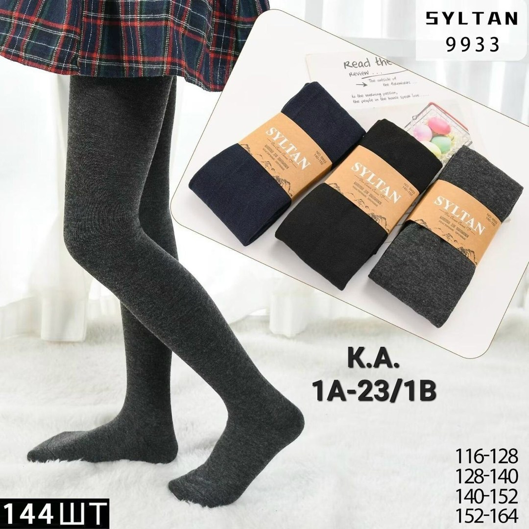 колготки для девочек,детские колготки,колготки для школьников 128-140 рр,колготы для девочки,колготки детские хлопковые