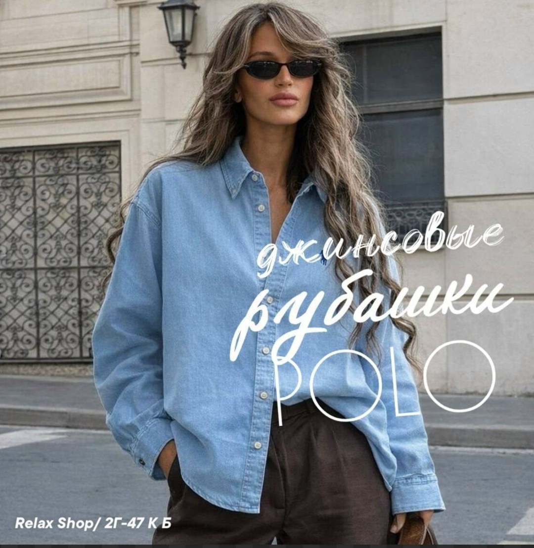 джинсовая рубашка женская,рубашка джинсовая оверсайз,женская рубашка,джинсовая рубашка,рубашка джинсовая оверсайз цвет голубой