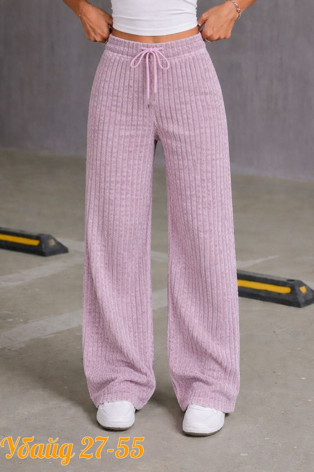 вязаные брюки,трикотажные брюки,брюки прямые,брюки на кулиске,брюки модные