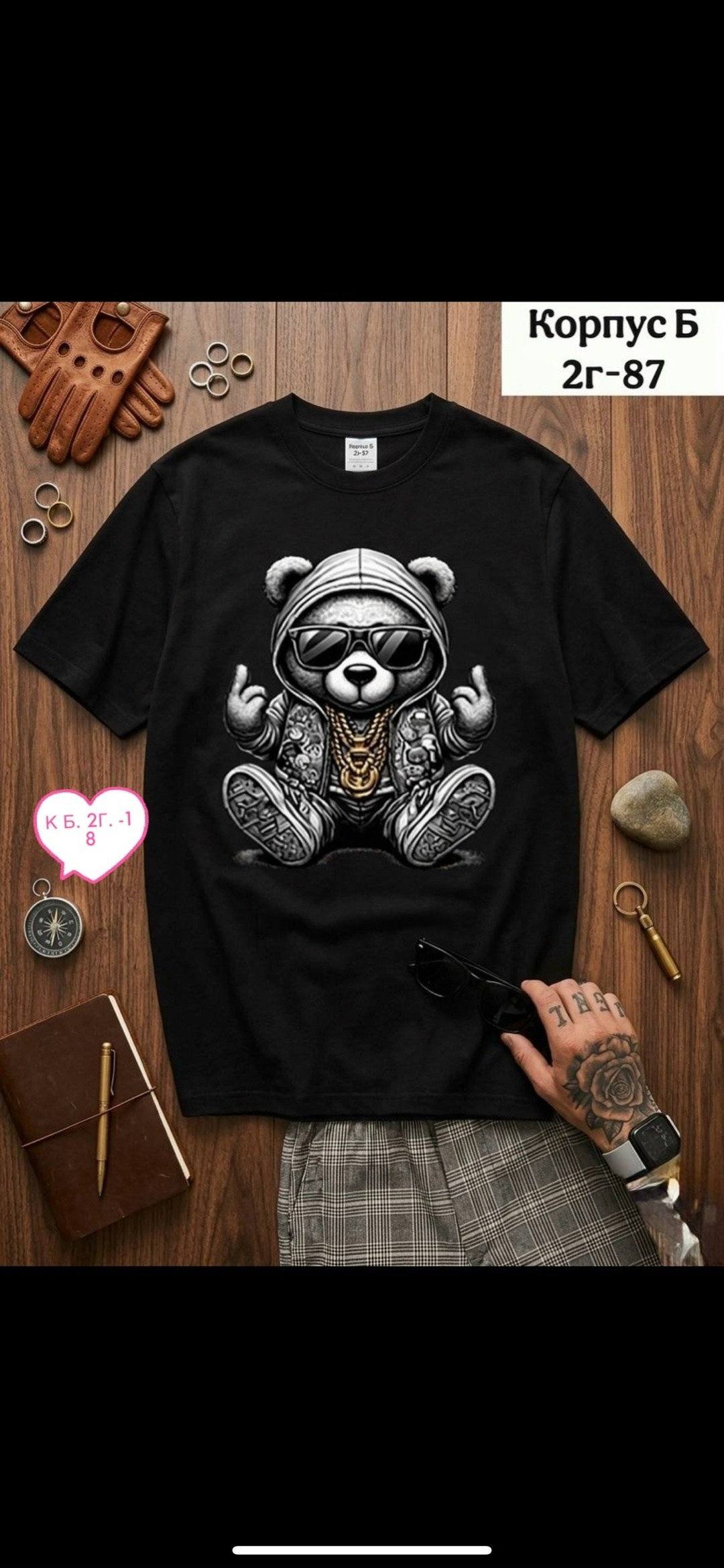 футболки мужские,футболка с принтом,футболки для мужчин,мужская футболка с принтом