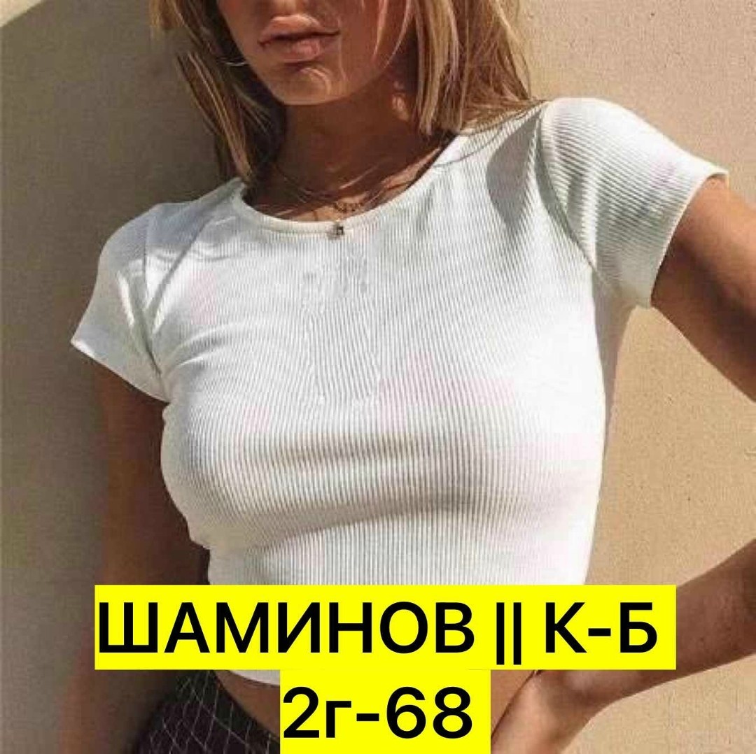 топ женский кроп топ,топик лапша,топ лапша,футболка кроп топ,женский кроп топ