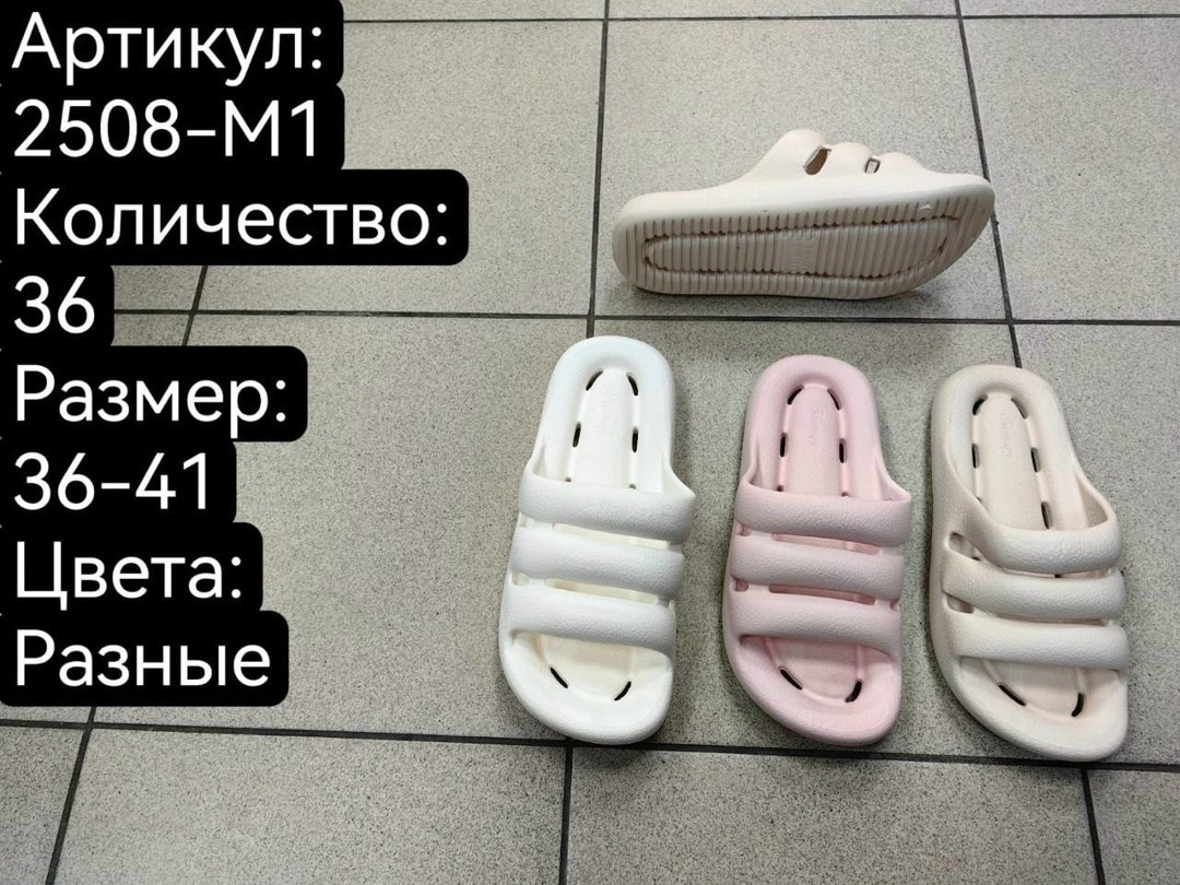 ,женские шлепанцы,шлепанцы противоскользящие,тапочки модные,тапочки для дома