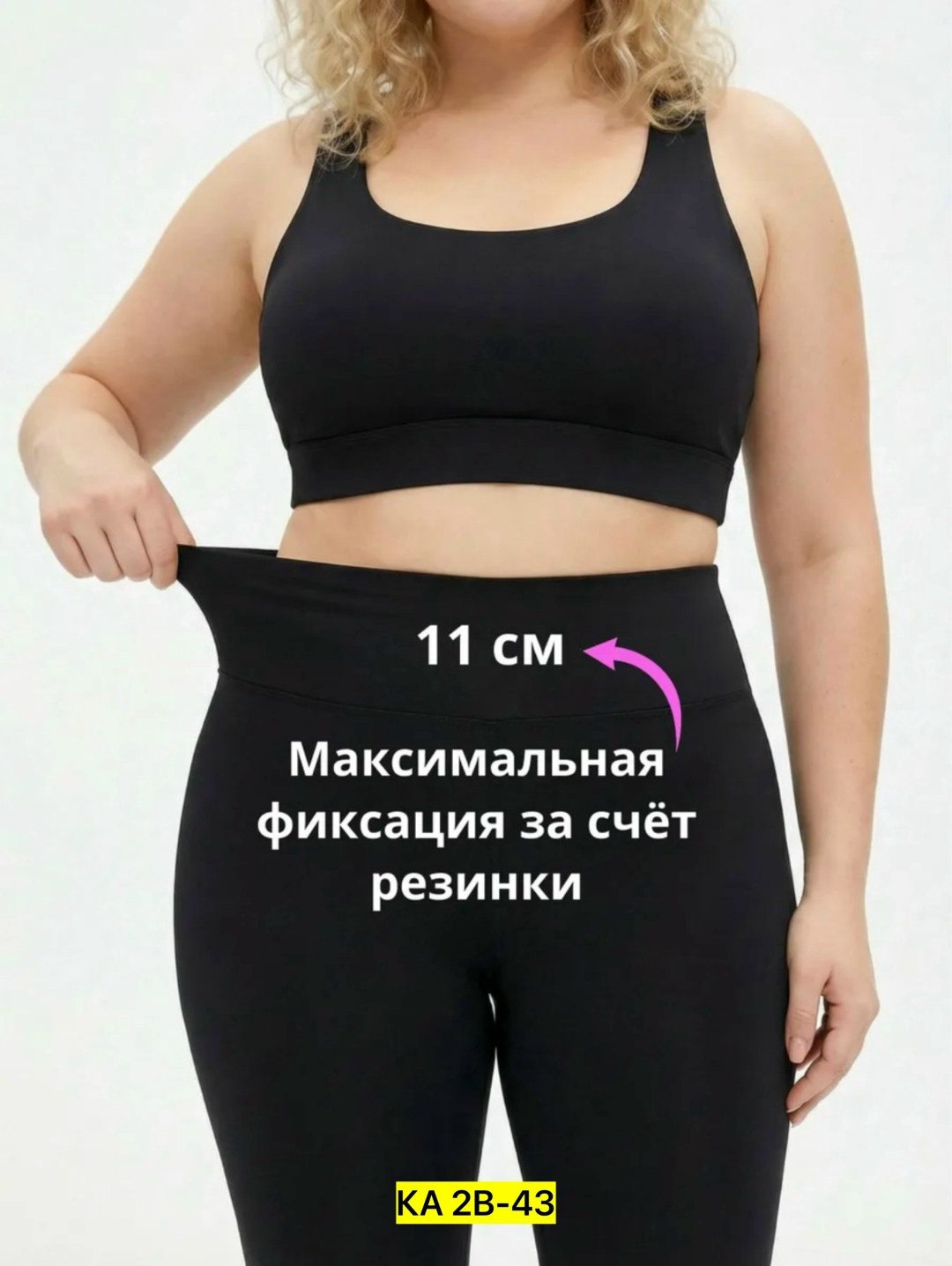 легинсы женские,женские леггинсы,лосины для спорта,спортивные женские лосины,женские леггинсы для фитнеса