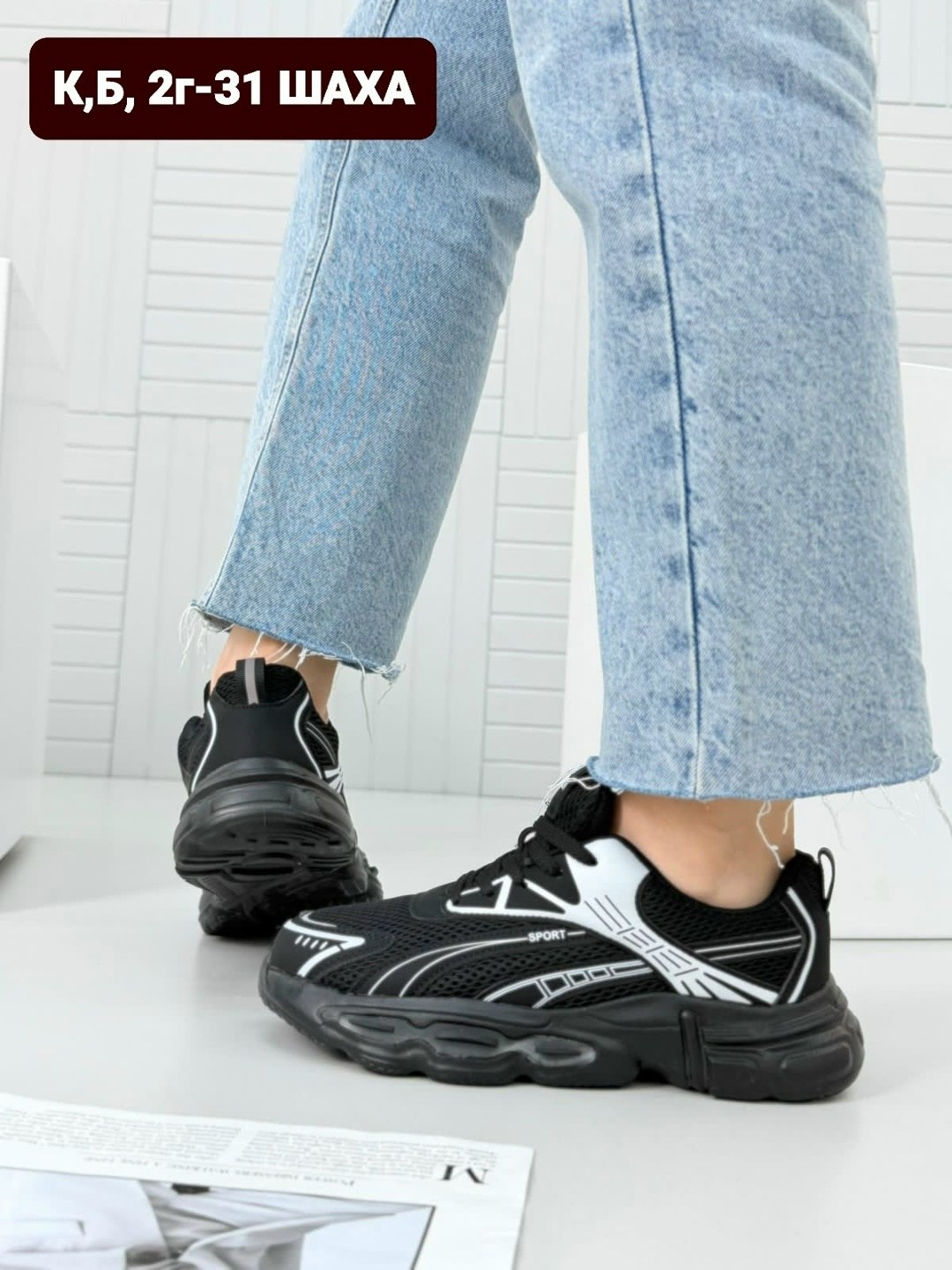 кроссовки женские,,кроссовка,кроссовки женские черный, женская