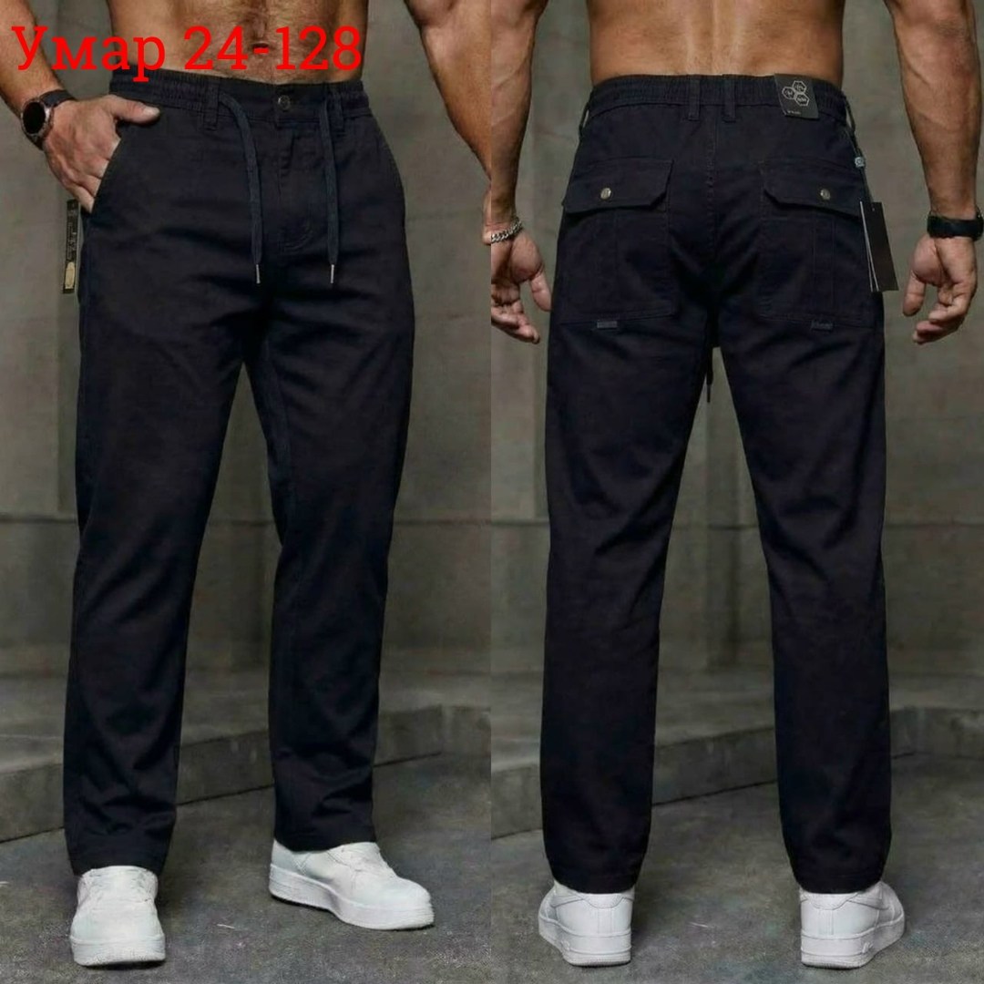 брюки мужские,брюки зауженные,брюки мужские прямые,брюки для мужчин,брюки классические