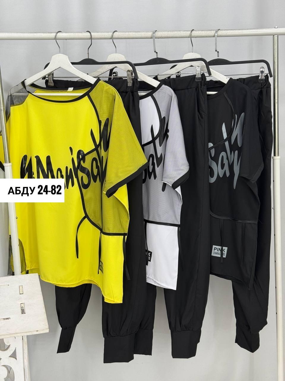 спортивные костюмы женские,костюм двойка женская,костюм двойка,костюм женские спортивные костюмы,женский спортивный костюм больших размеров