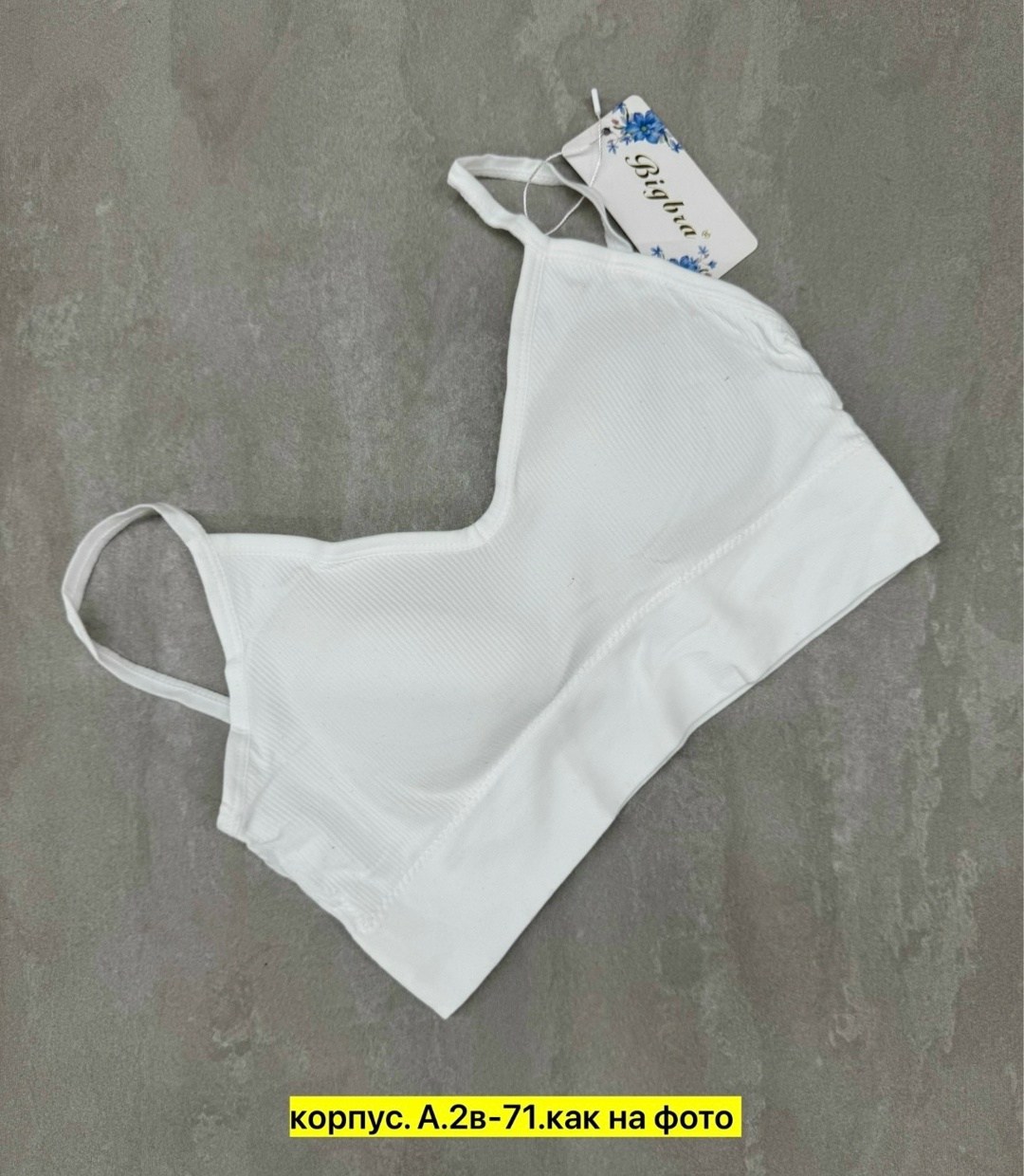 топ бюстгальтер,топ женский,кроп топ женский,нижнее белье топ,бесшовные бюстгальтеры