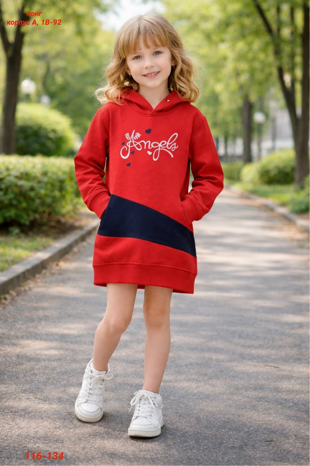 платье для девочек с капюшоном,платья для девочек,платье толстовка для девочки,туника красная для девочки,платье с капюшоном