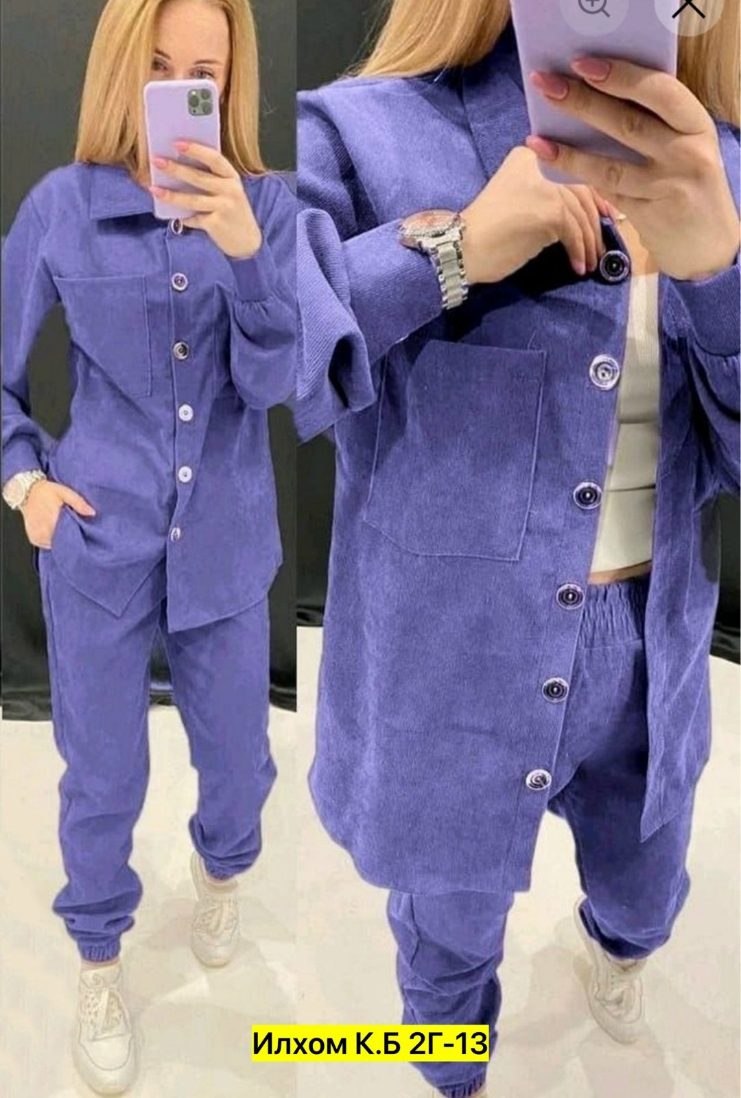 женские костюмы,костюм двойка женская,брючный костюм,женский брючный костюм,вельветовые костюмы женские