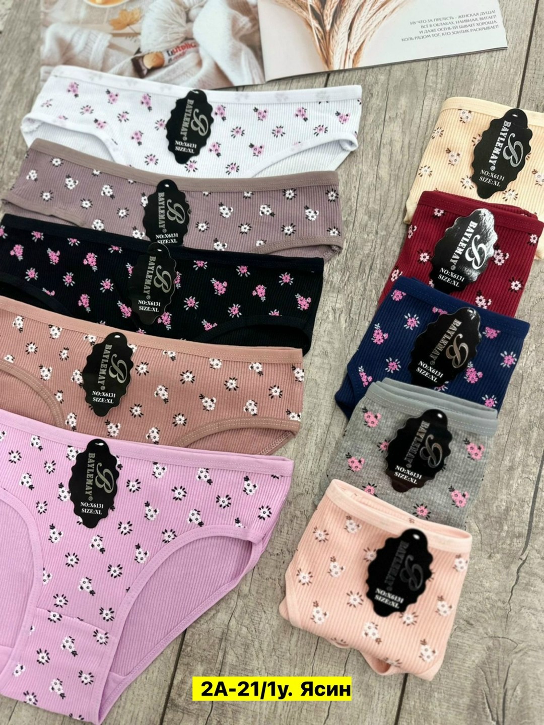 комплект трусов слипы donella,комплект трусов слипы donella для женщин,трусы женски,комплект трусов женские,комплект трусов слипы