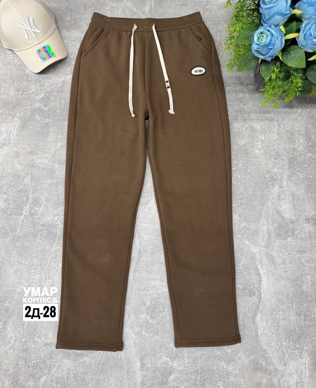 брюки палаццо спортивные,cпортивные штаны женские,спортивные брюки,повседневные спортивные брюки,брюки свободные