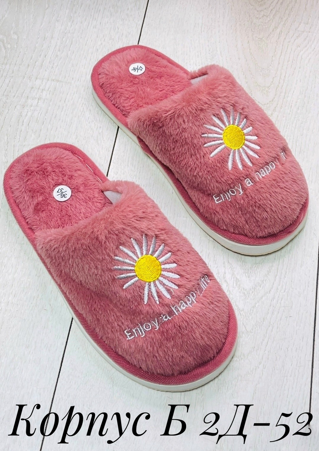 женские домашние тапочки,женские тапочки для дома,тапочки домашние,тапочки домашние женские арт: t102970,тапочки женские цвета ассорти