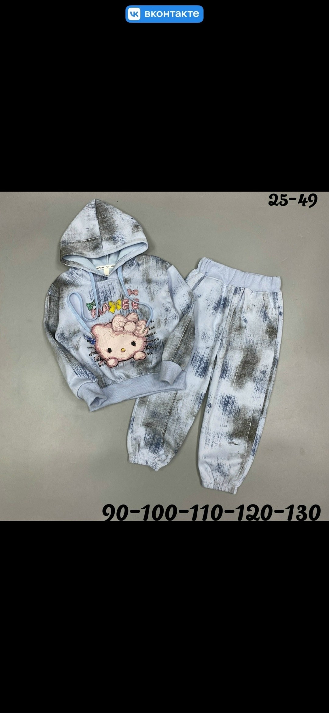 костюм детский,детские костюмы,спортивные костюмы для девочек,костюм на девочку,костюм спортивный для девочек костюм