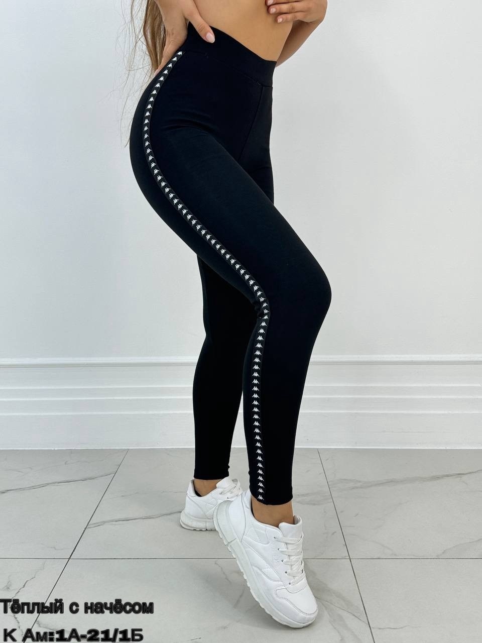 лосины,лосины спортивные для фитнеса ha thanh shop,лосины хлопок,лосины женские,женские леггинсы
