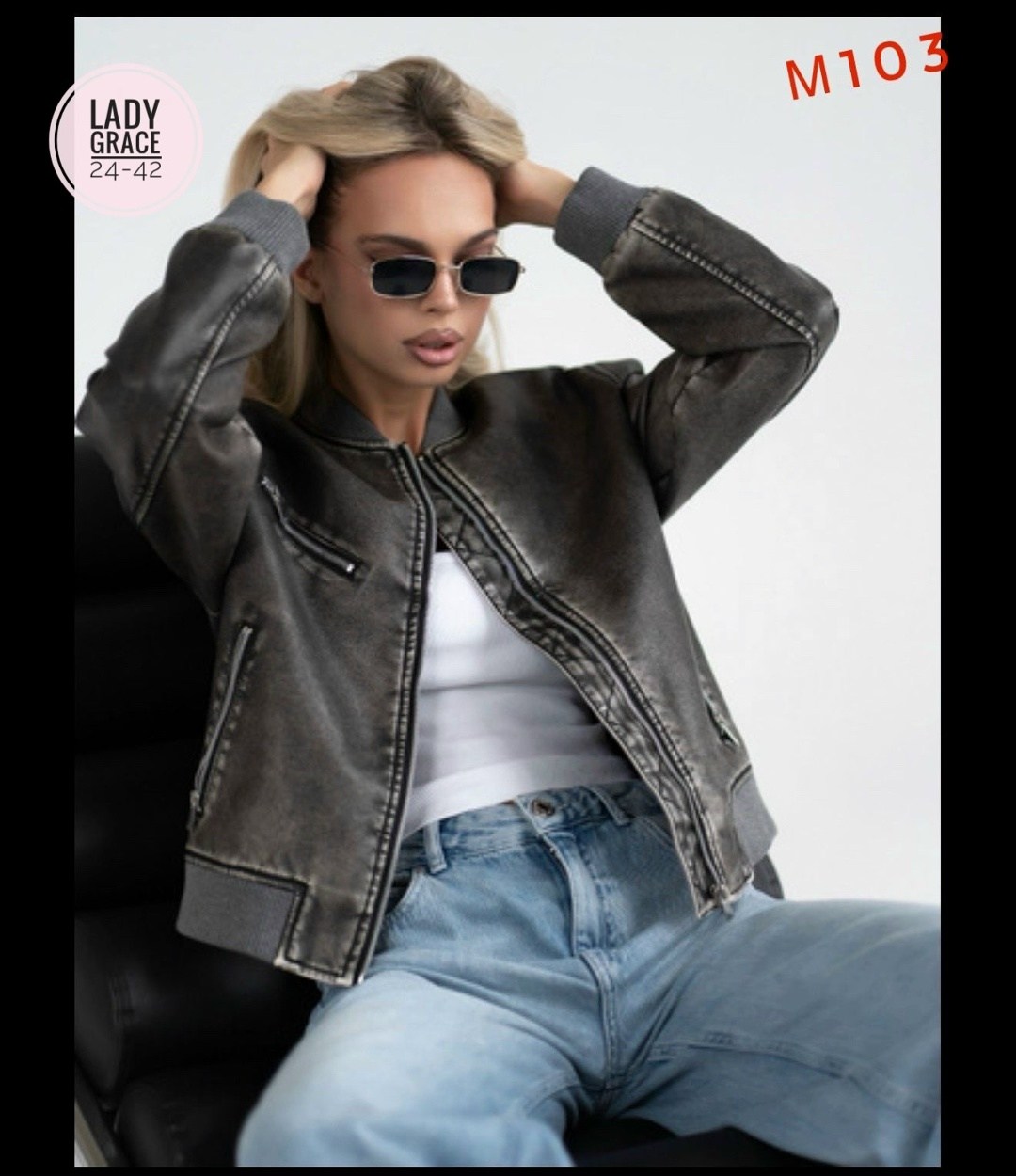 куртка бомбер женская,куртка женская,куртка бомбер,куртка повседневная,кожаная куртка