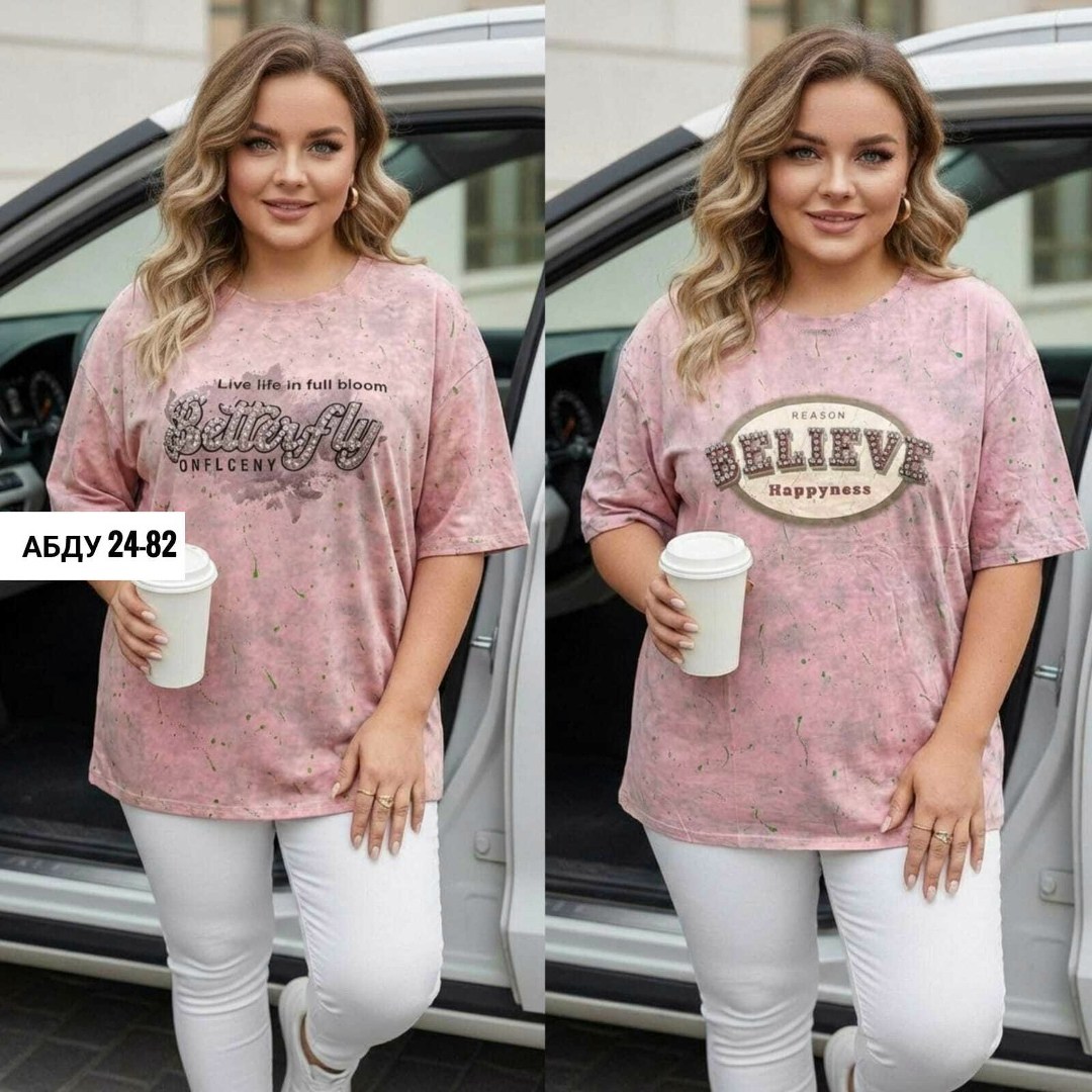 футболка женская,футболки женские больших размеров,футболки женская оверсайз,удлиненная блуза,футболка больших размеров для женщин