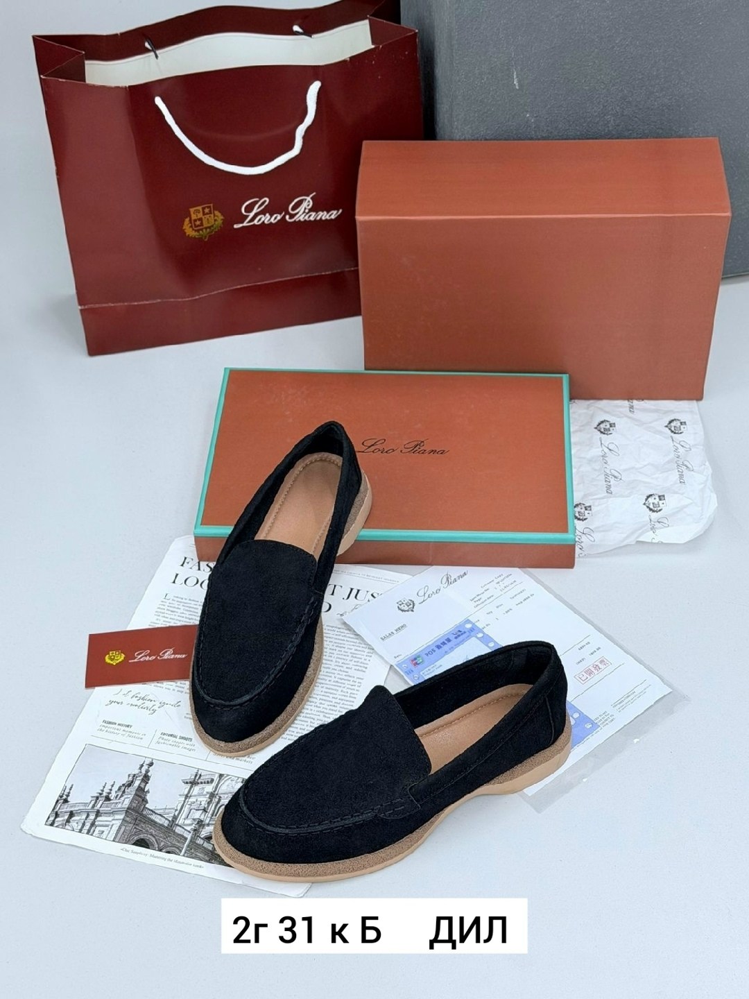 ,лоферы женские,обуви, женская,лоферы женские замшевые