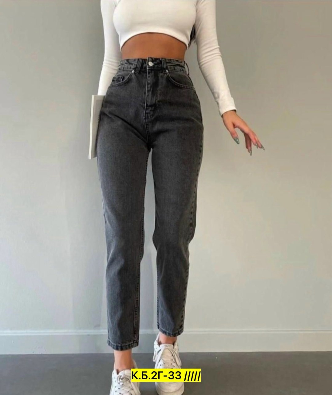 серые джинсы женские мом,джинсы женские,джинсы мом,женские джинсы мом,джинсы мом с высокой посадкой