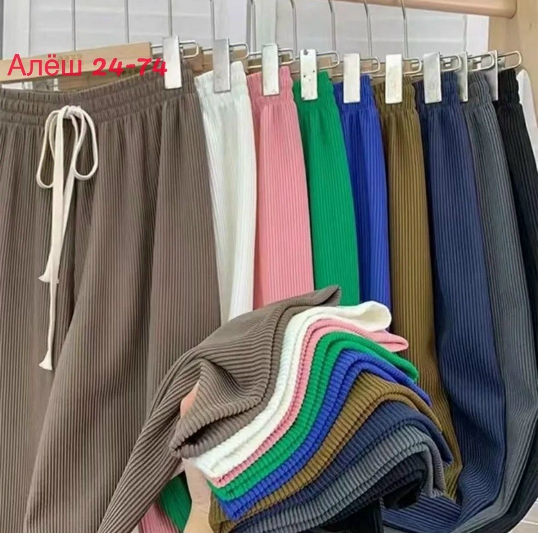 брюки свободного кроя,брюки с завязками,брюки для женщин,брюки повседневные женские,трикотажные брюки