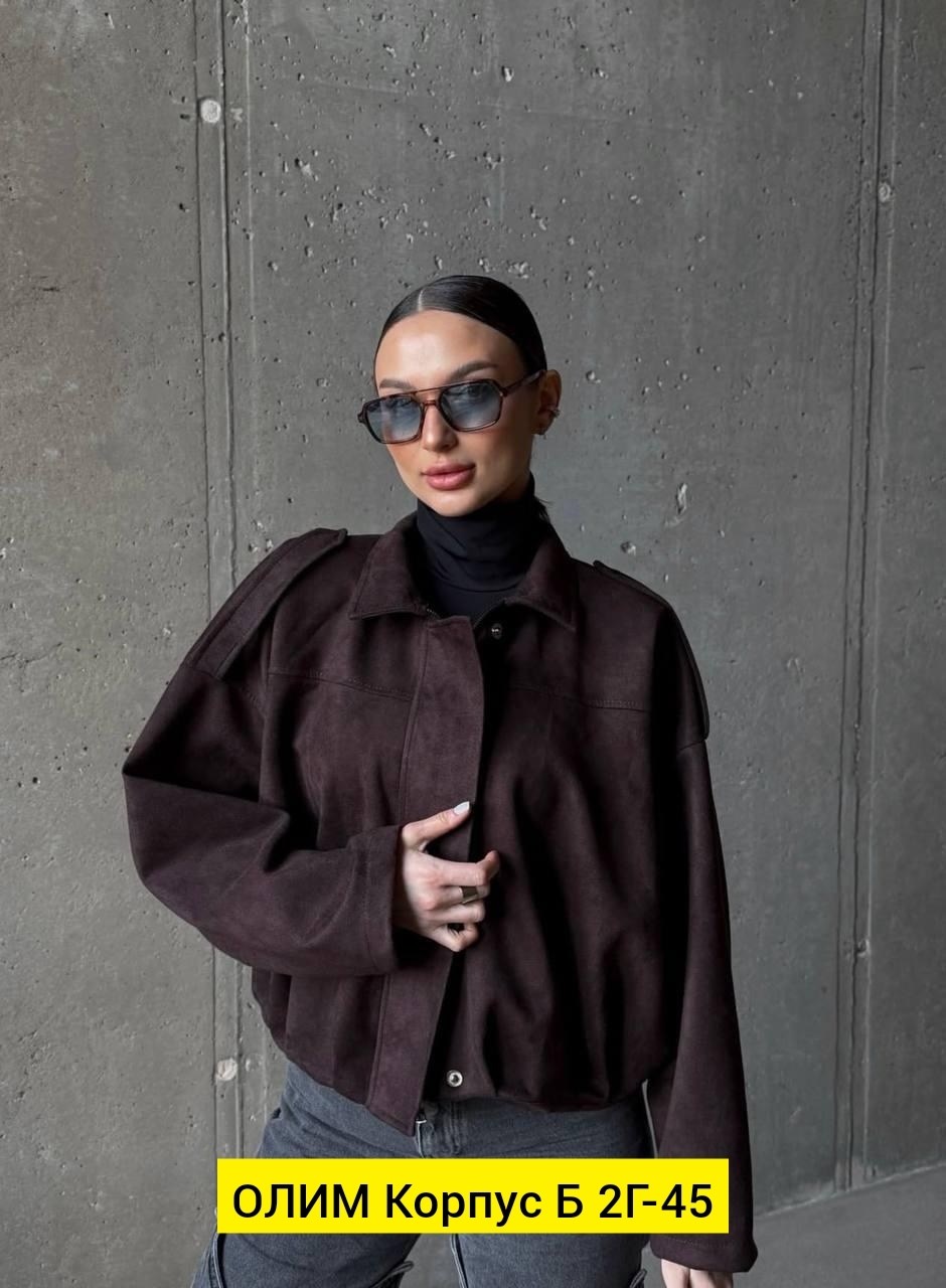 куртка замшевая бомбер оверсайз lancy,куртка бомбер оверсайз из замши m.wish 453276404,повседневная куртка,куртка замшевая,бомбер куртка