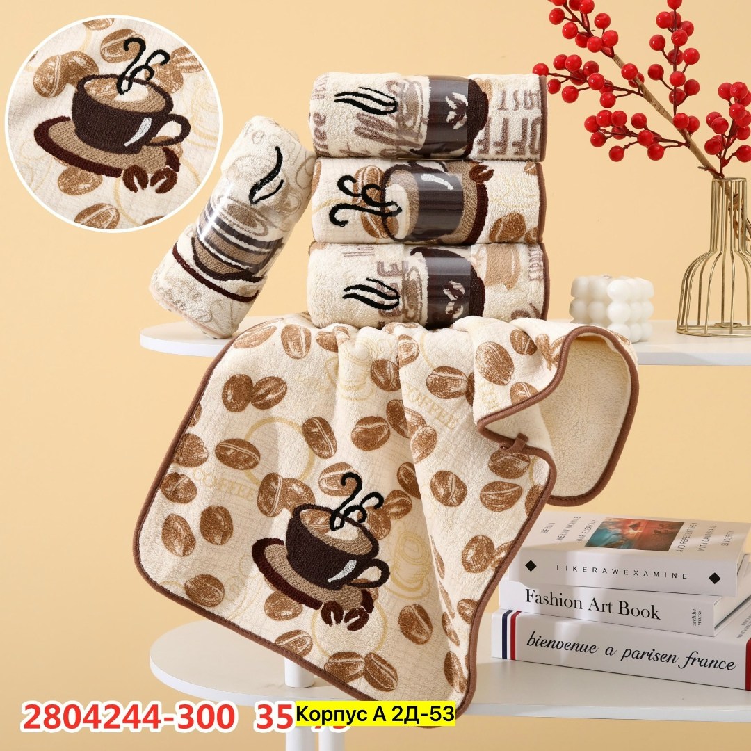 полотенца для кухни,полотенца кухонные из микрофибры набор,набор кухонных полотенец из микрофибра,набор кухонных полотенец,кухонное полотенце из микрофибры кофе