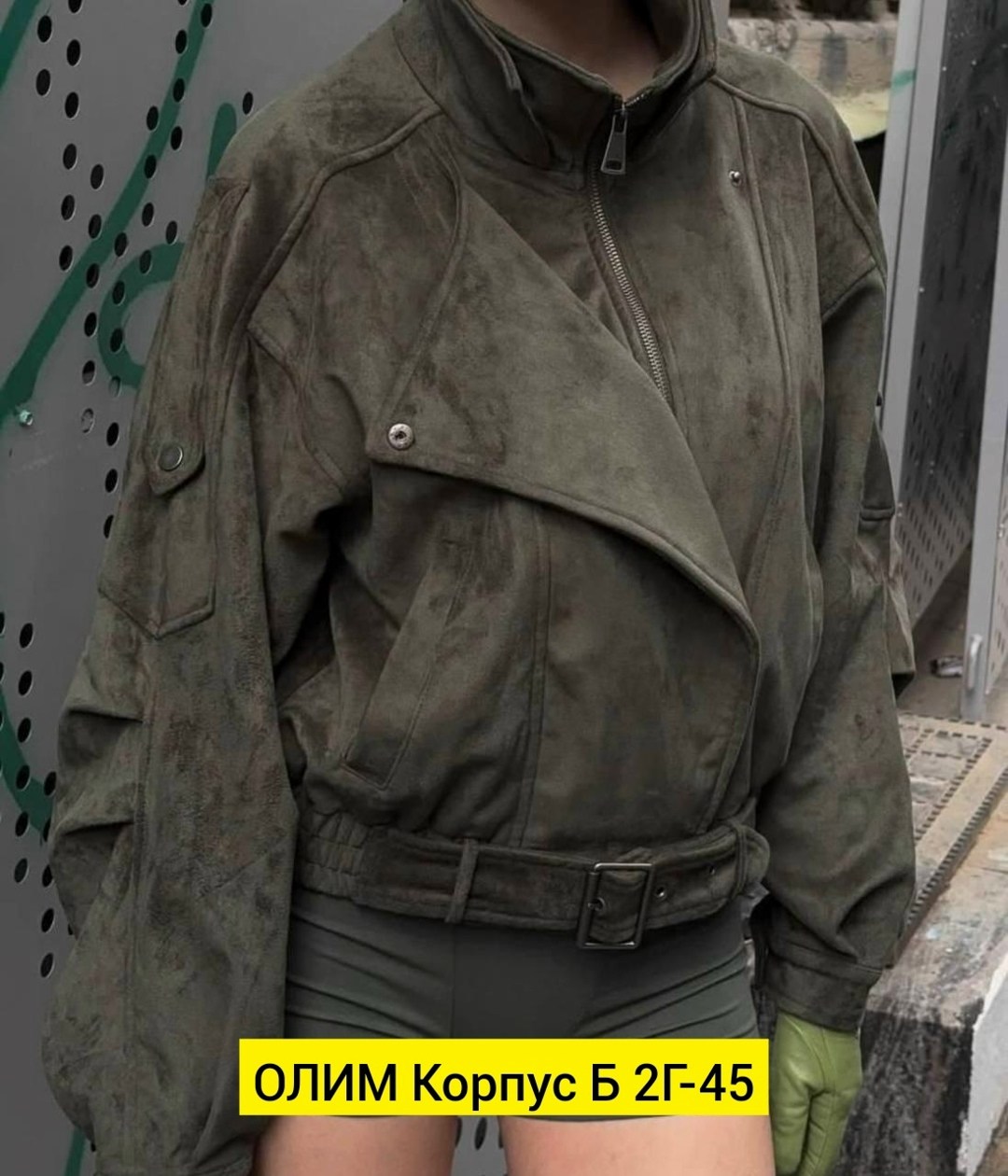 замшевая куртка,куртка женская,демисезонная куртка,замшевая куртка женская,женская короткая куртка