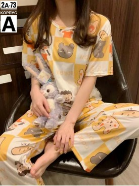 Домашняя одежда