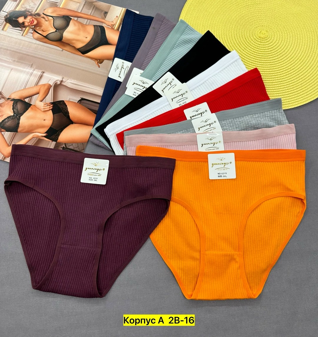 комплект трусов,трусы женские 5 шт,комплект трусов женские,женские трусы хлопок,трусы для женщин