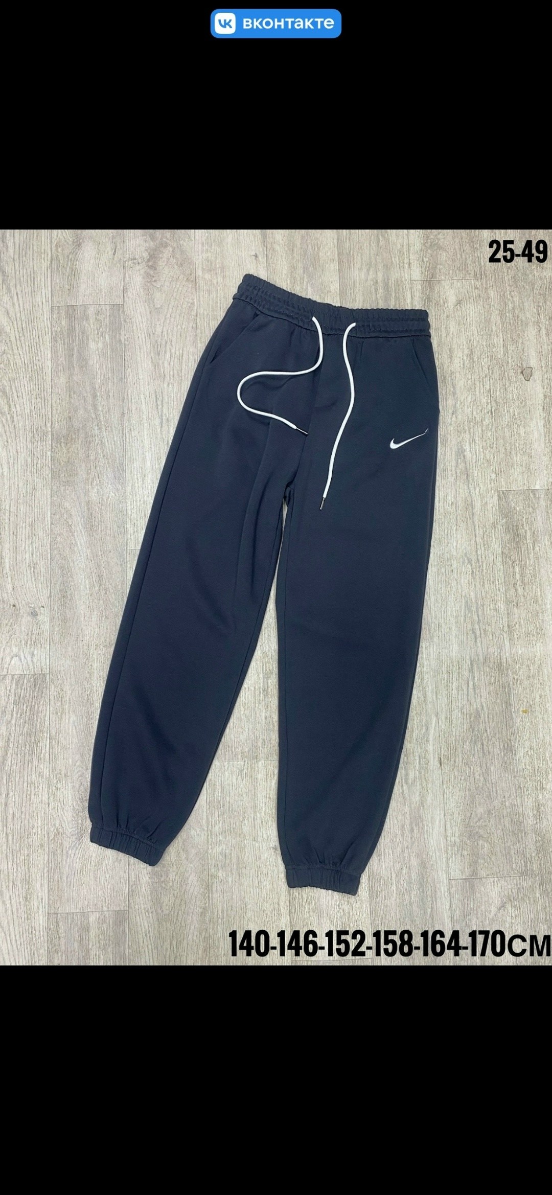 брюки широкие,брюки палаццо из легкой ткани nv moda,спортивные брюки,брюки трикотажные,брюки