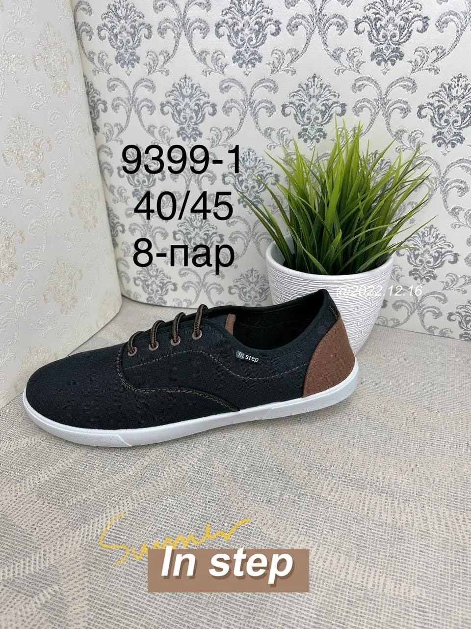 ,текстильные кеды,мужская ,кеды in step,мужские кроссовки