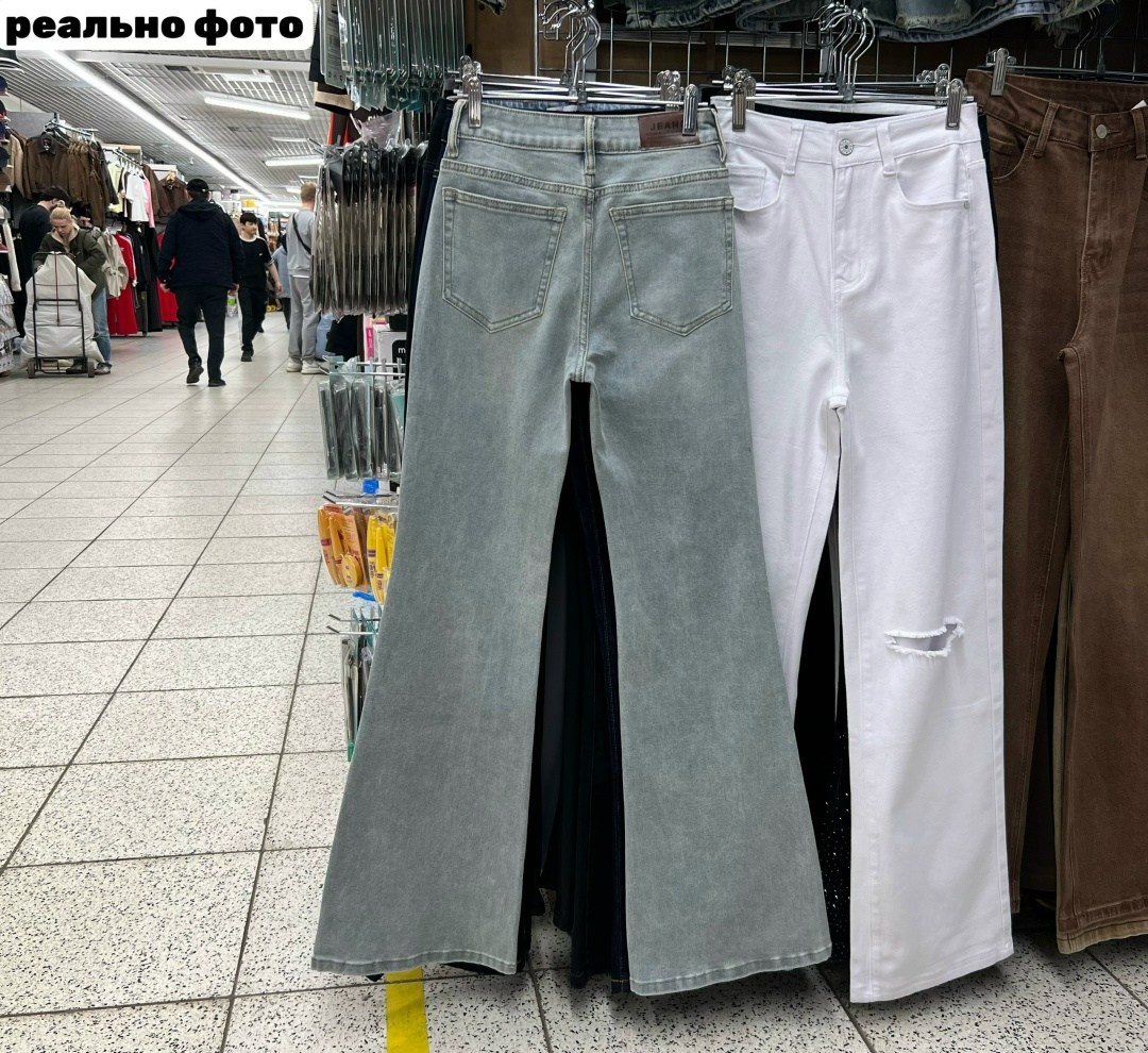 джинсы клеш от колена с высокой посадкой,джинсы клеш женские,белые джинсы клеш от колена,женские джинсы,джинсы-клеш от колена