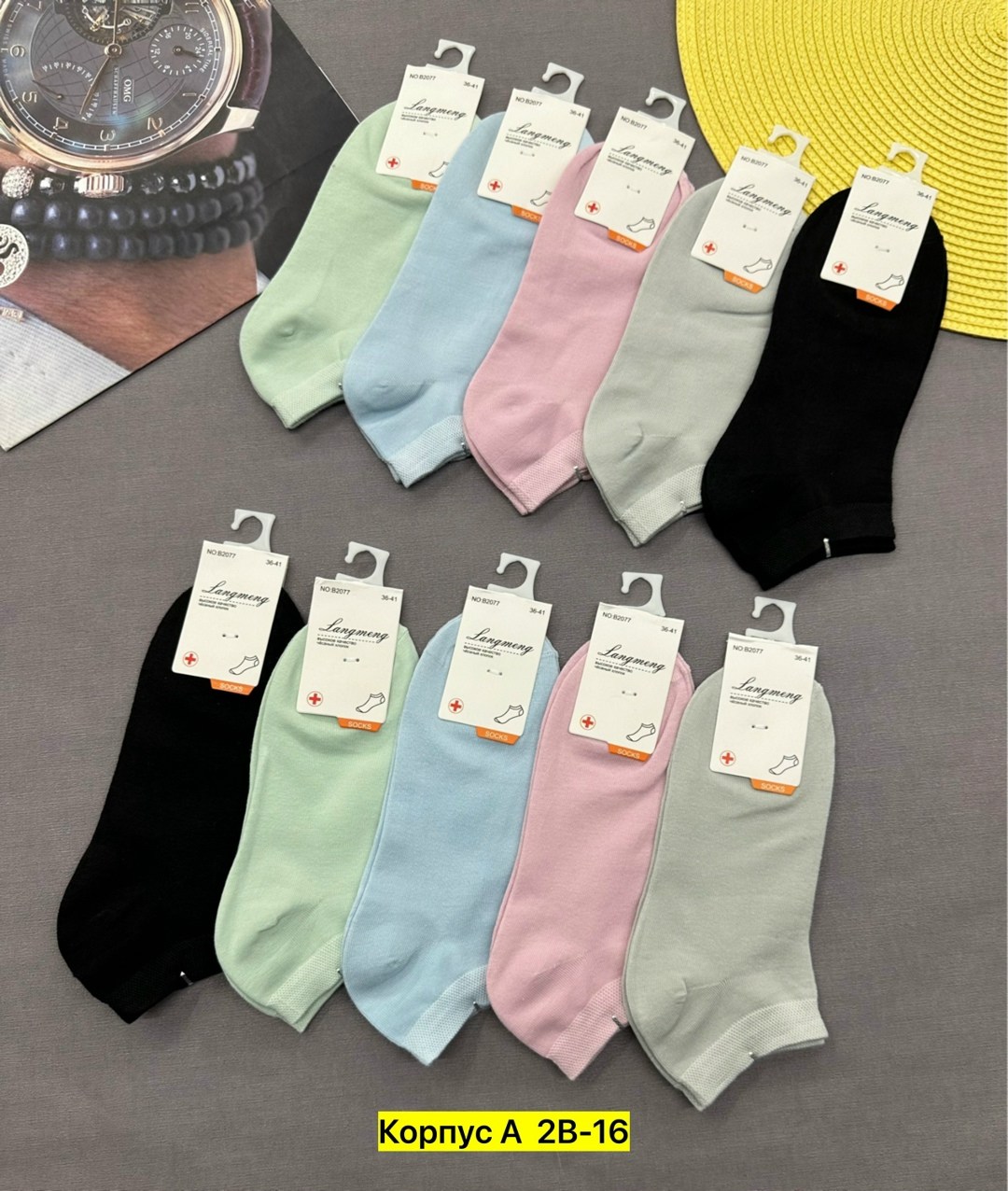 носки женские 10 пар,носки женские,носки женские набор,носки комплект,комплект носки женские